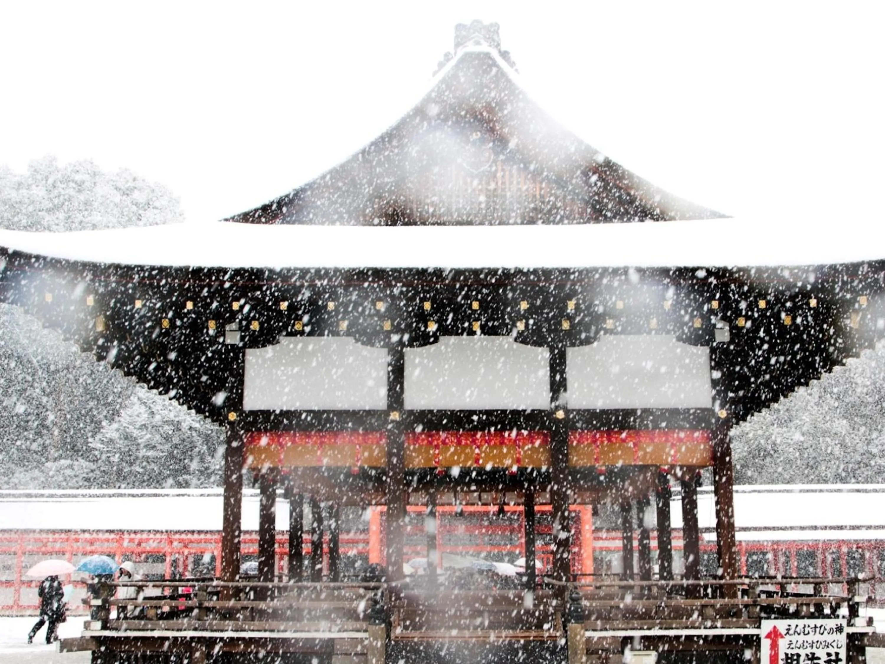 Nearby landmark in KOKO HOTEL Kyoto Shijo Karasuma - formerly Hotel Wing International Kyoto - Shijo Karasuma
