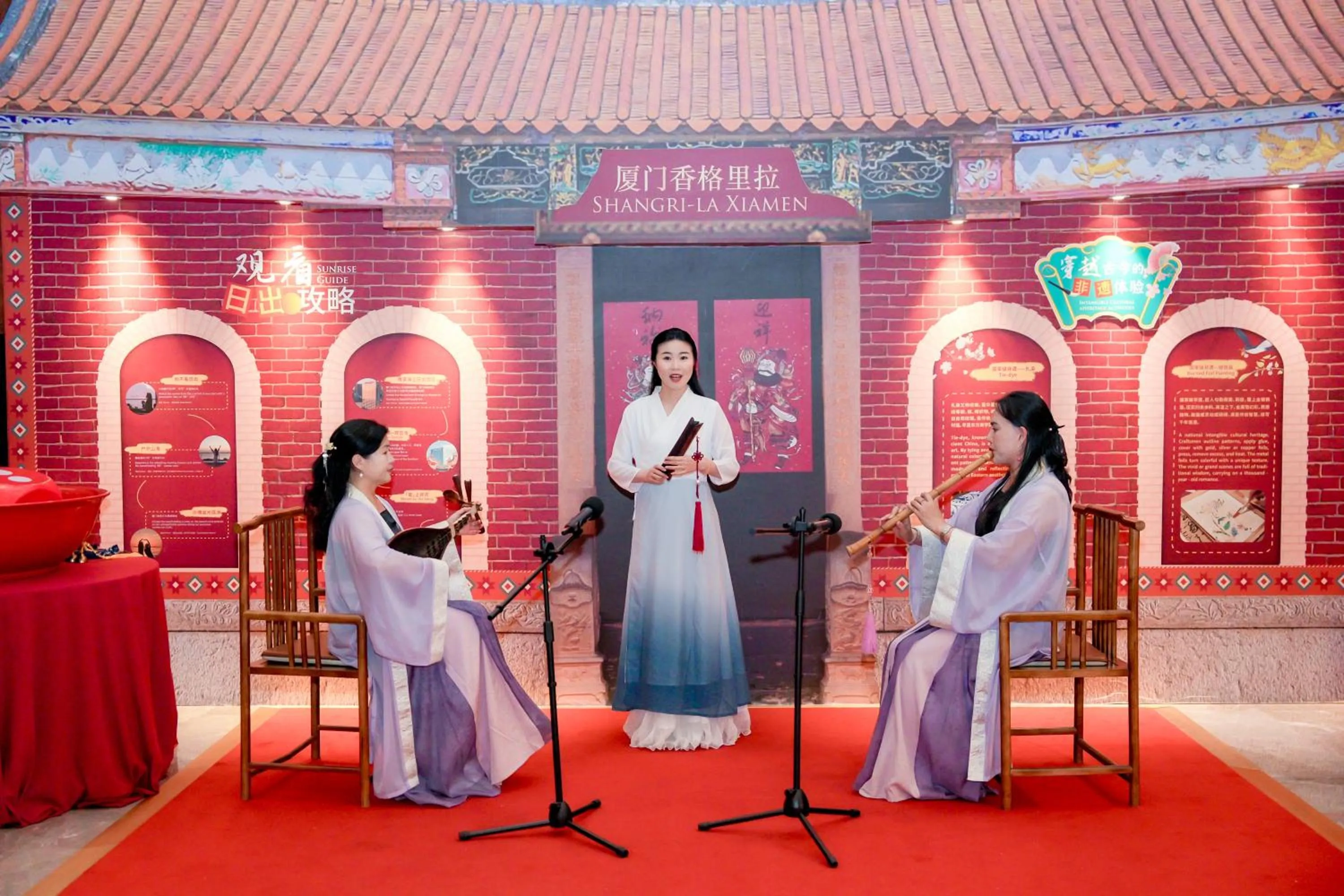 Activities in Shangri-La Xiamen