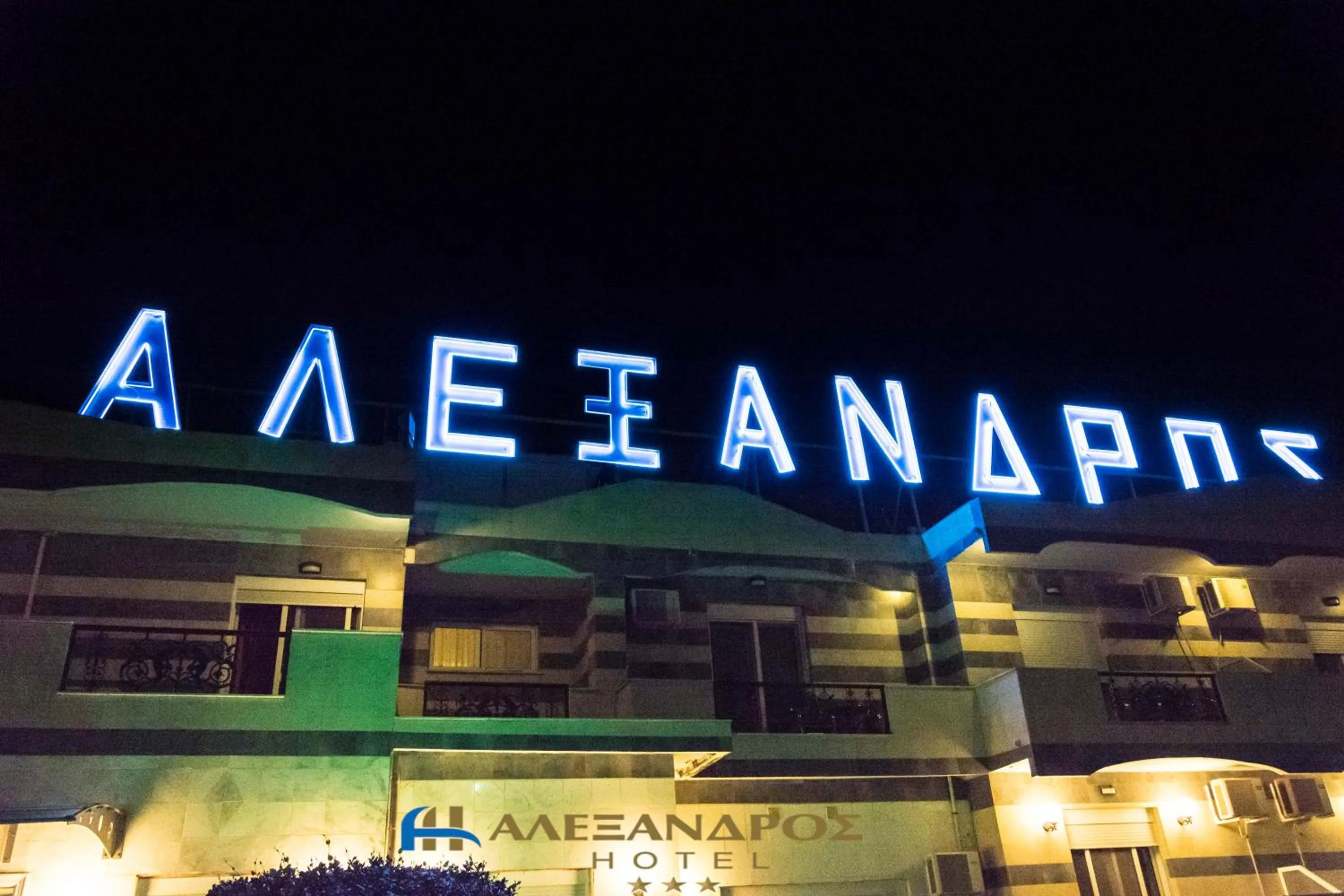 Property building in Hotel Alexandros
