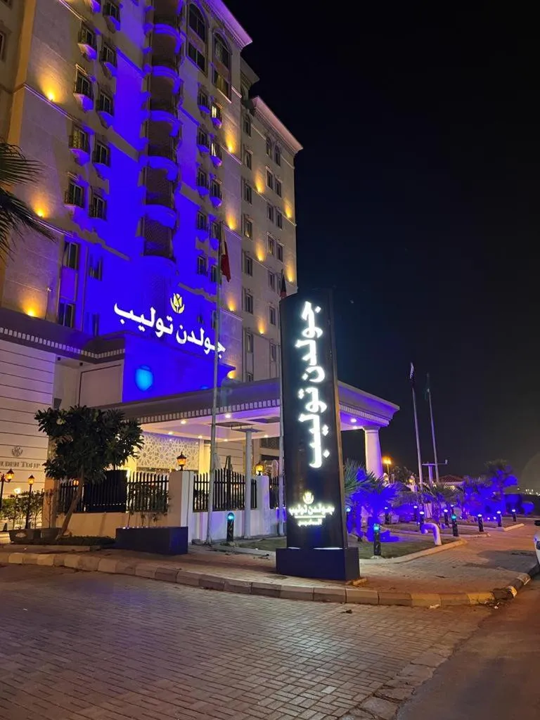 Golden Tulip Al Khobar