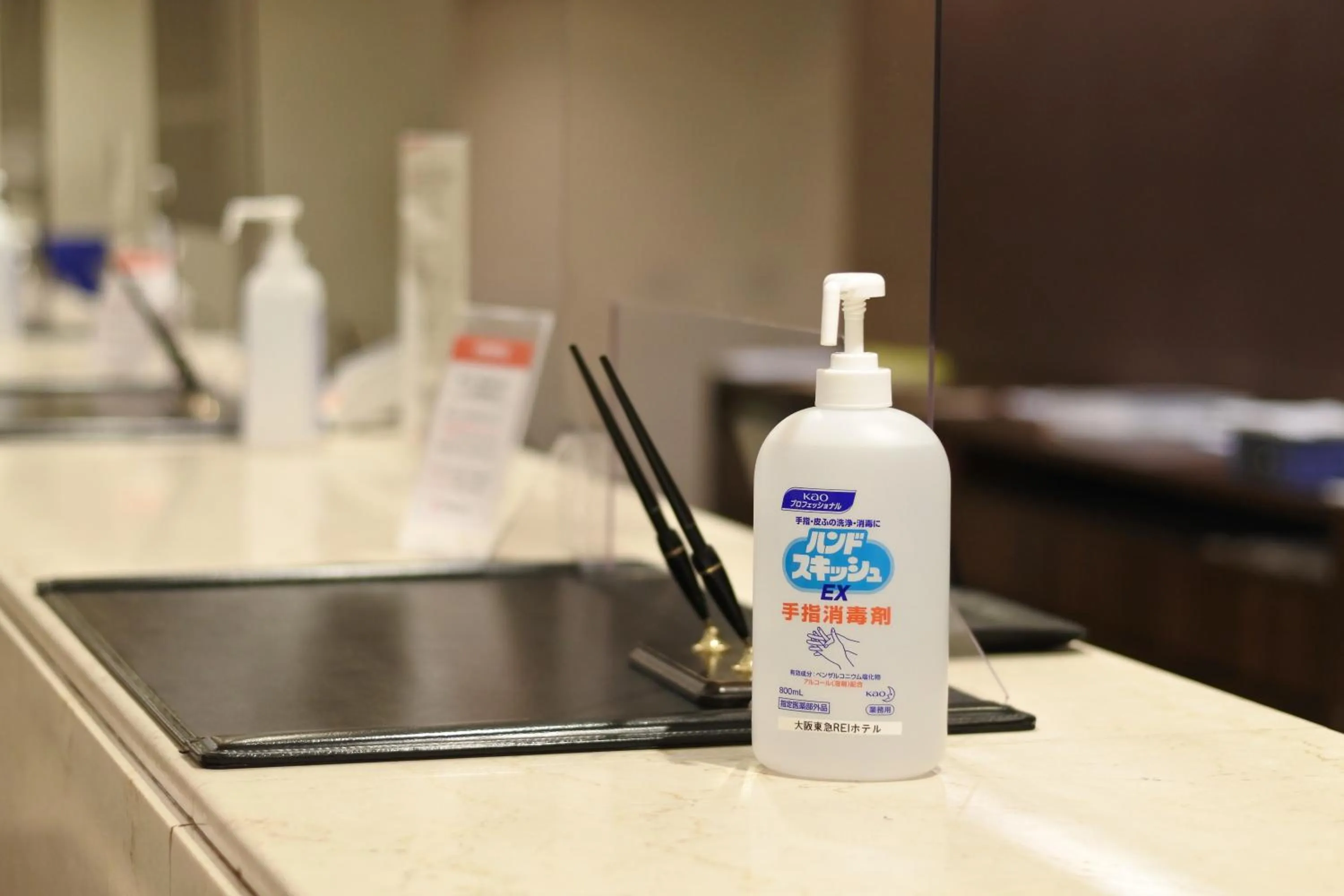 Lobby or reception in Osaka Tokyu REI Hotel