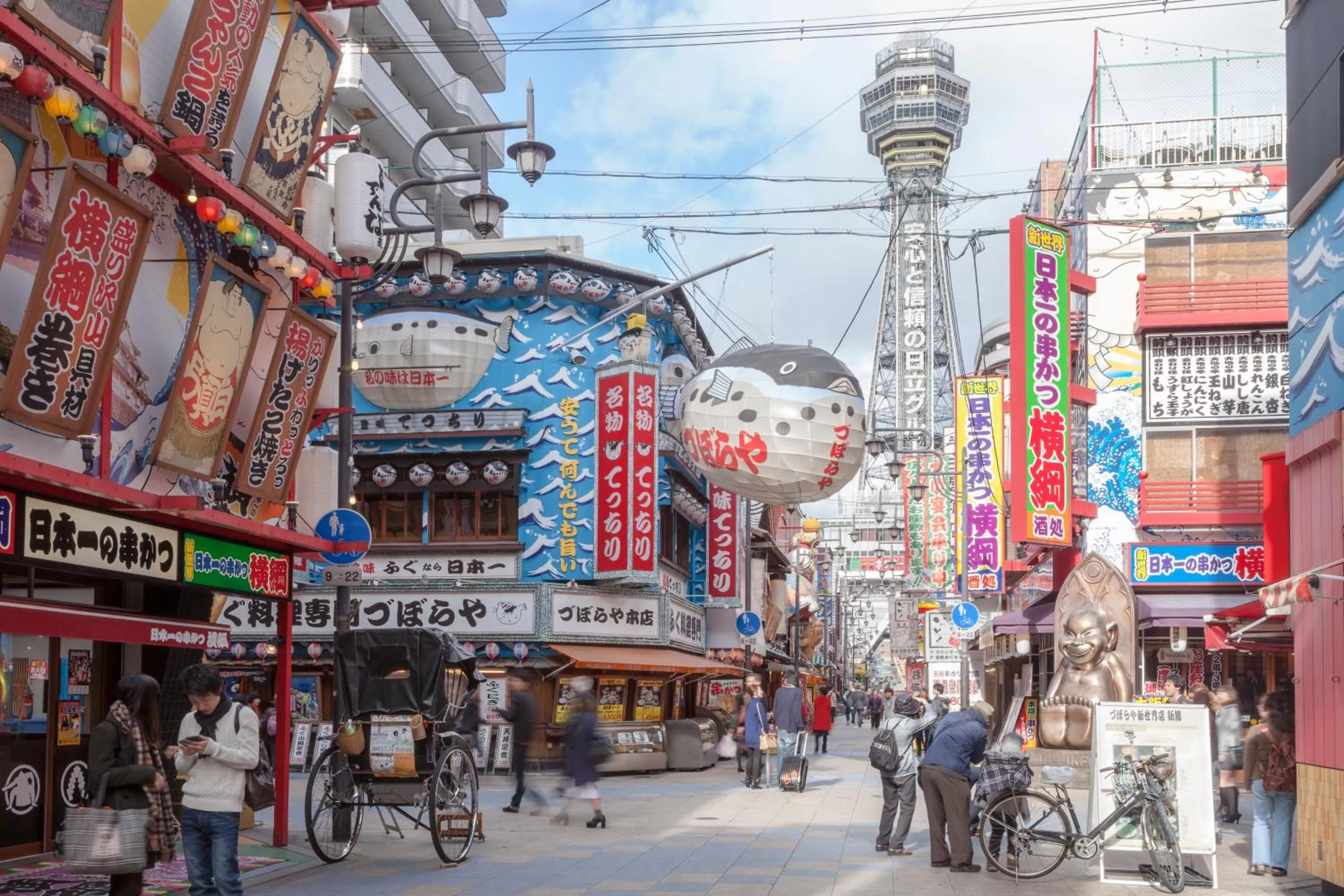 Nearby landmark in Osaka Tokyu REI Hotel