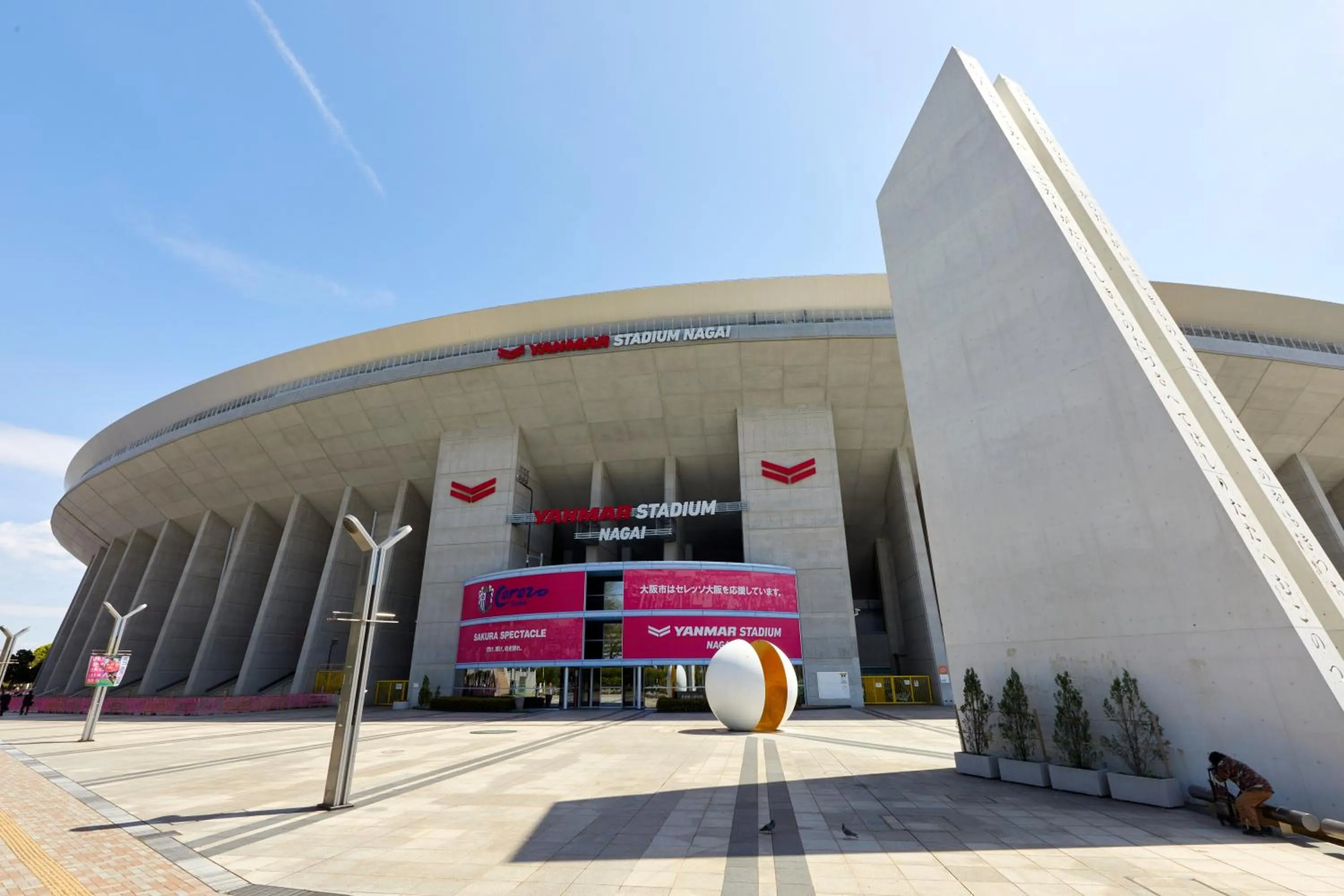 Off site in Osaka Tokyu REI Hotel