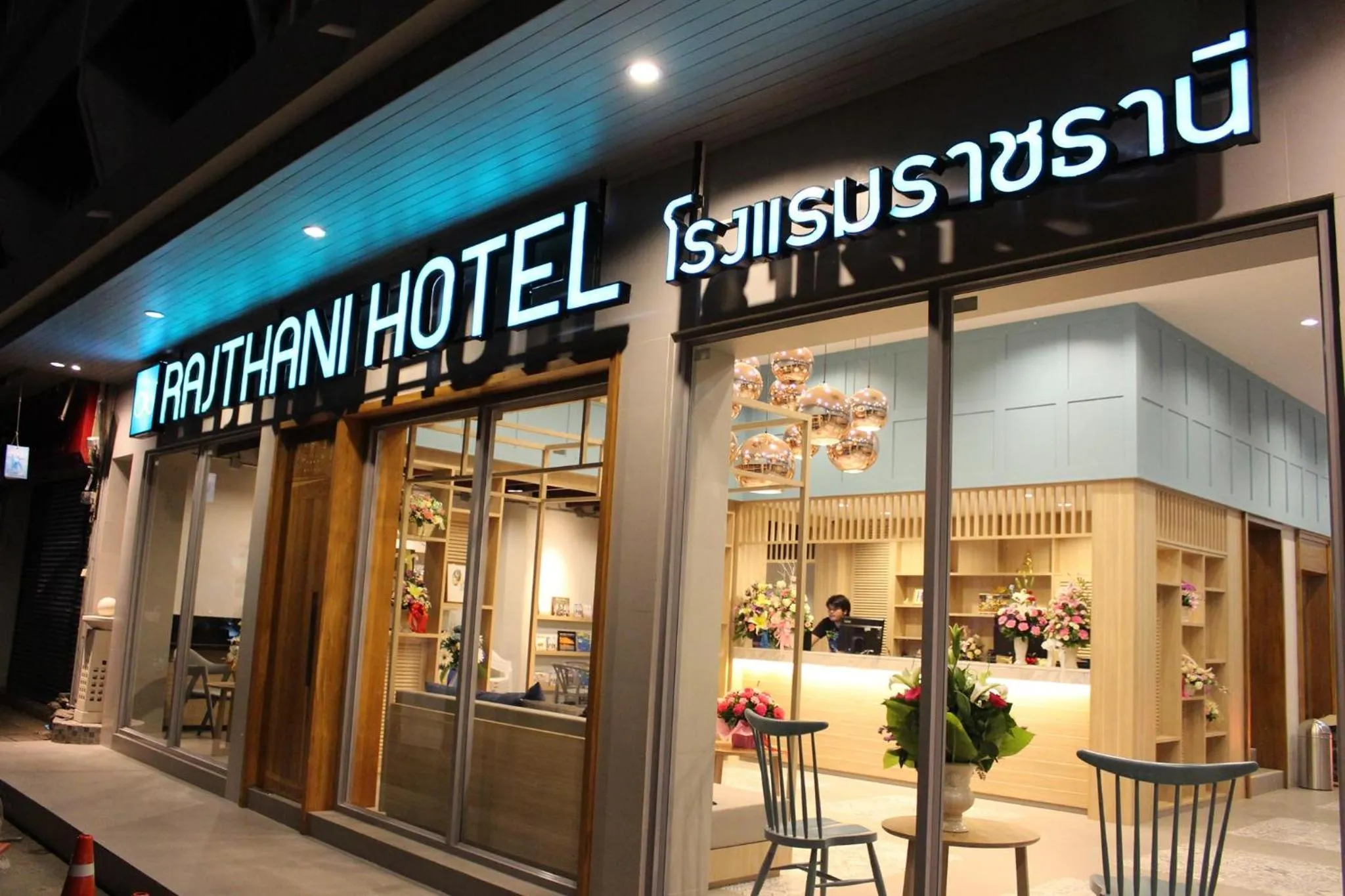 Property building in Rajthani Hotel - SHA Certified