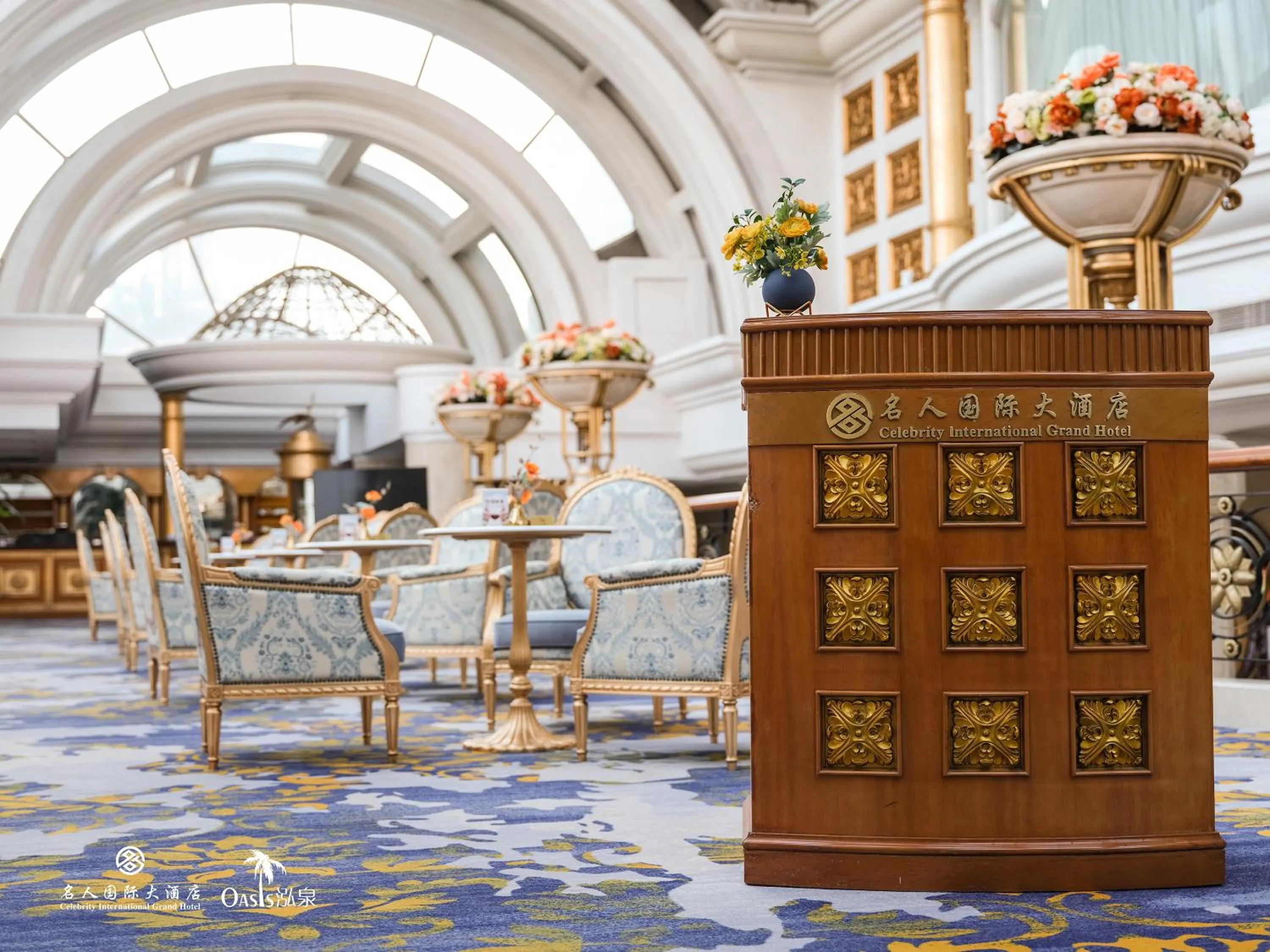 Restaurant/places to eat in Celebrity International Grand Hotel