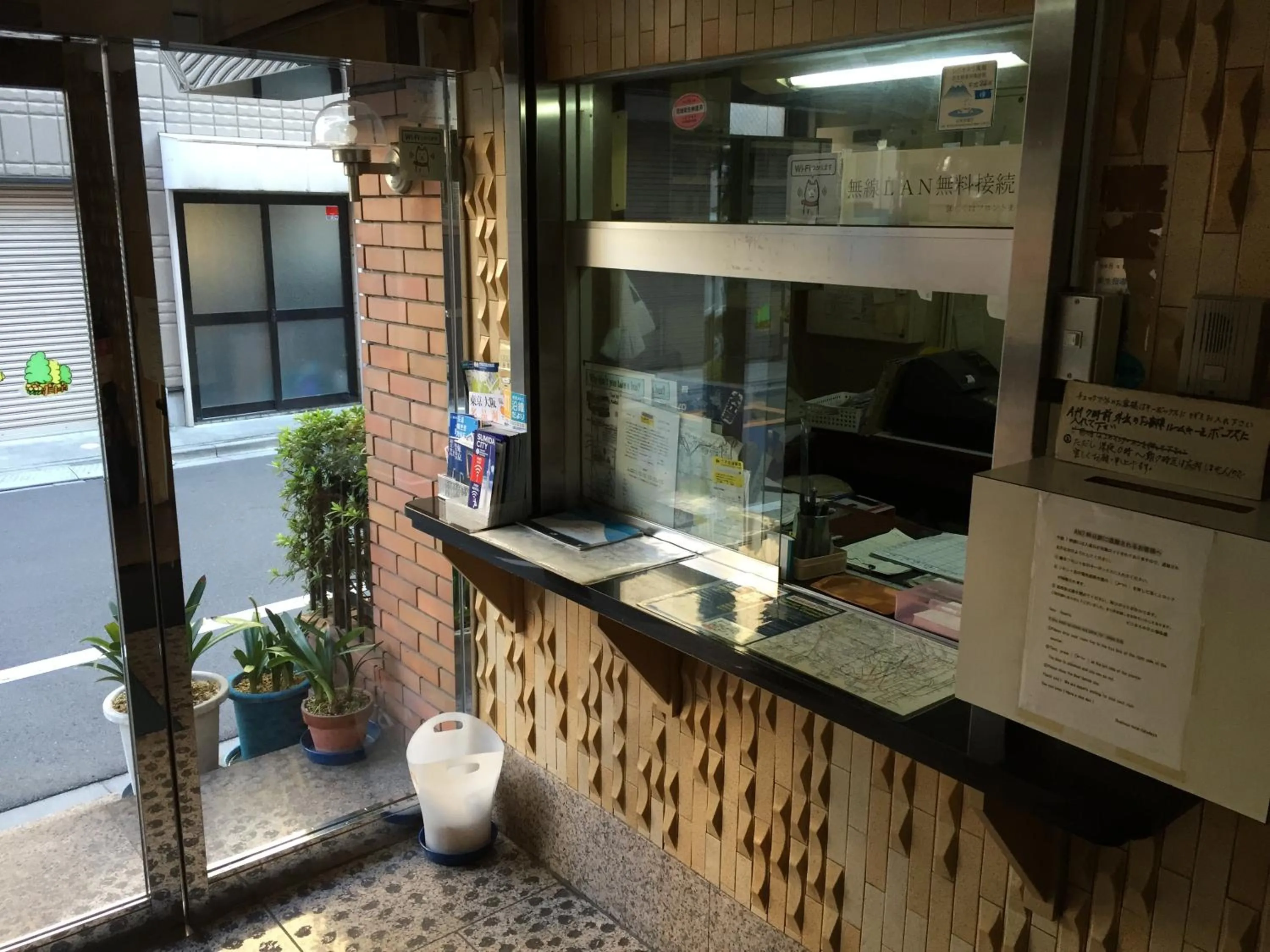 Lobby or reception in Asakusa Hotel Fukudaya