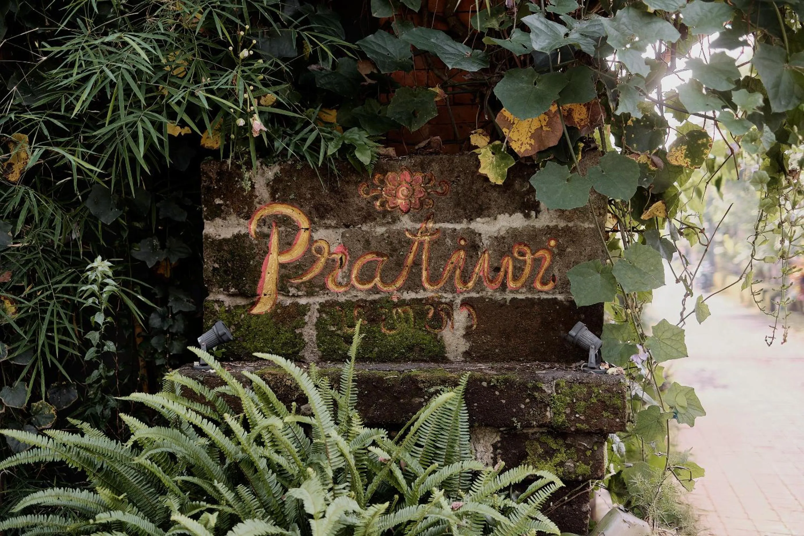 Property logo or sign in Pratiwi Ubud Villa