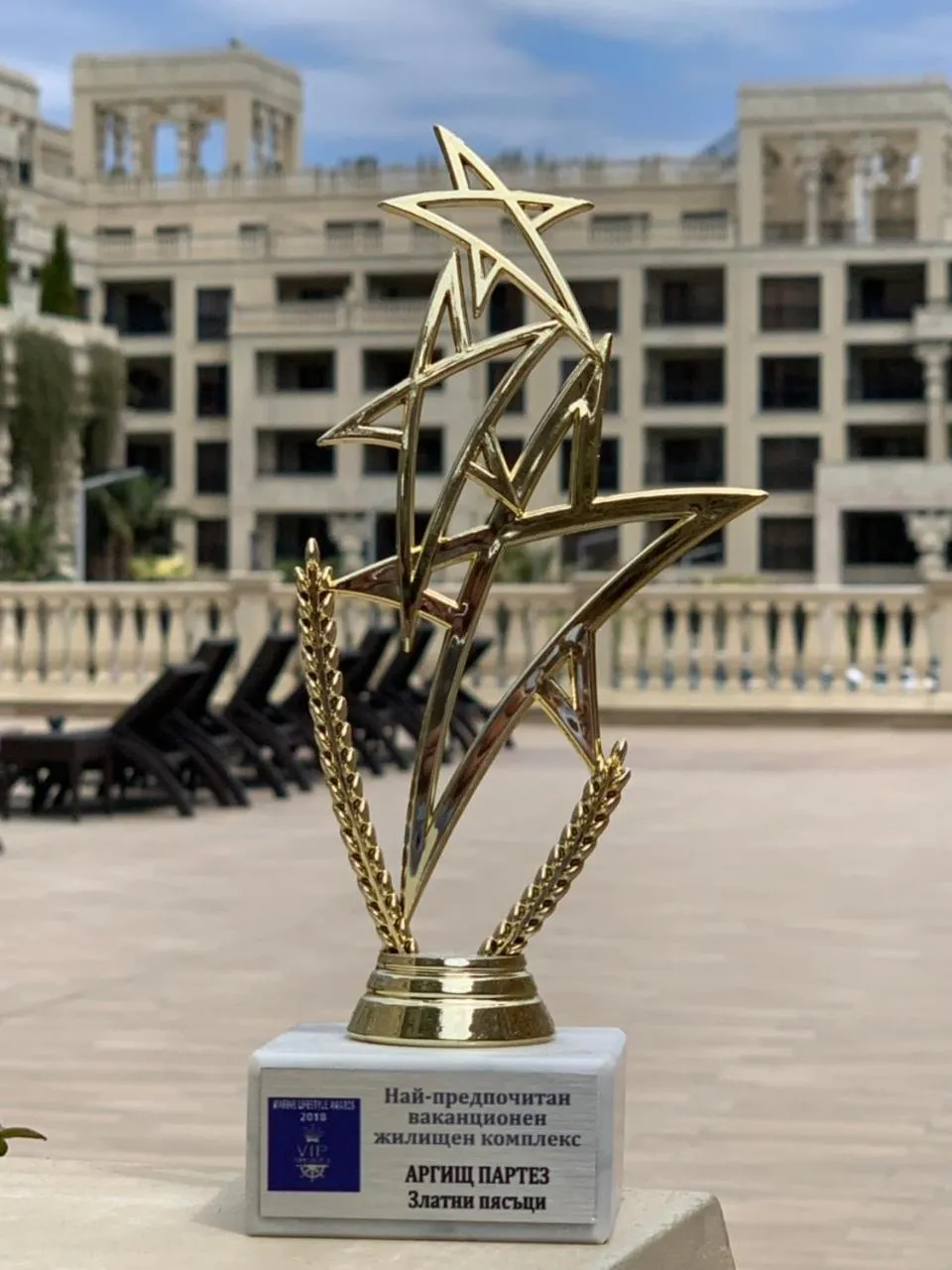 Property building in Argisht Partez Hotel ALL INCLUSIVE & BEACH BAR REBLS