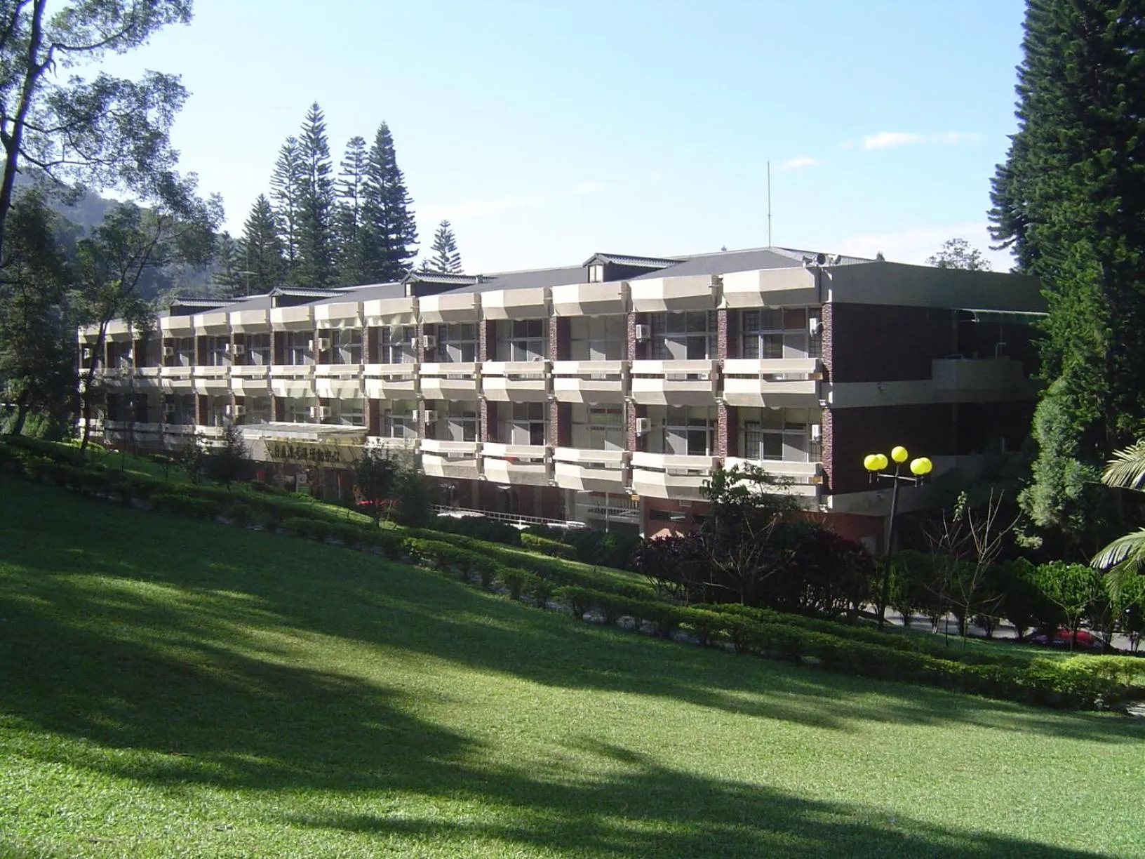 Sun Moon Lake Youth Hostel