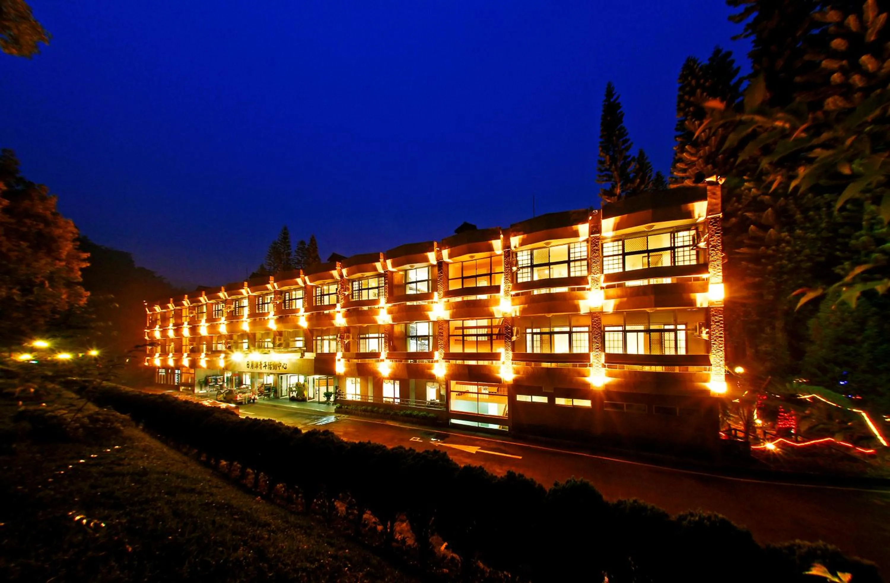 Lobby or reception in Sun Moon Lake Youth Hostel