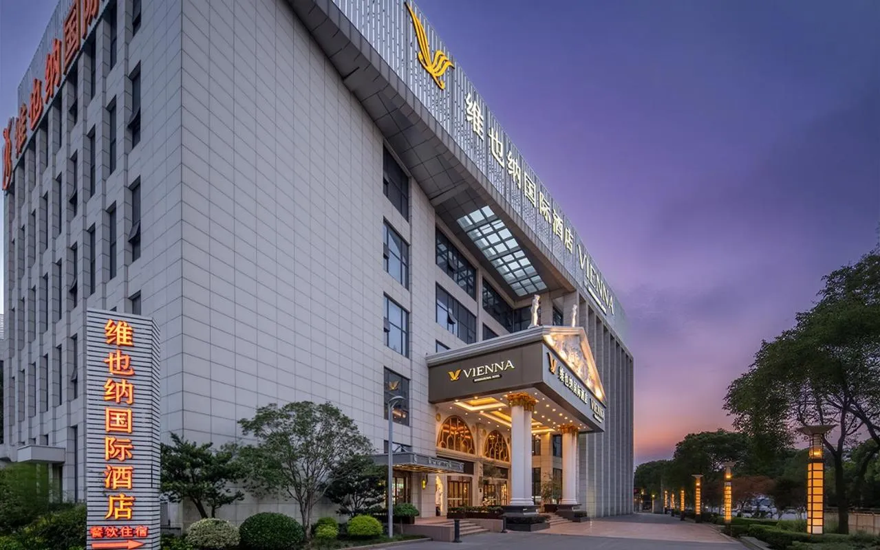 维也纳国际酒店上海浦东机场东方枢纽店-提供浦东机场迪士尼免费穿梭巴士