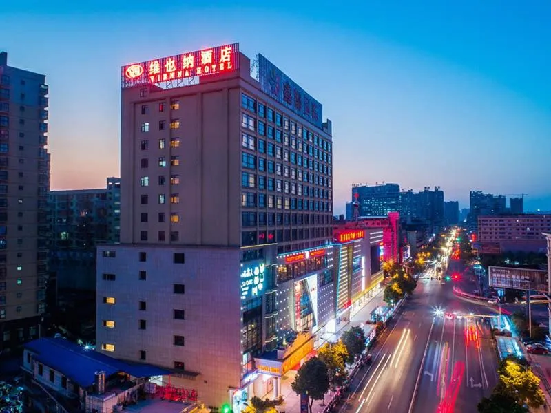 Vienna Hotel Hunan Hengyang Railway Station