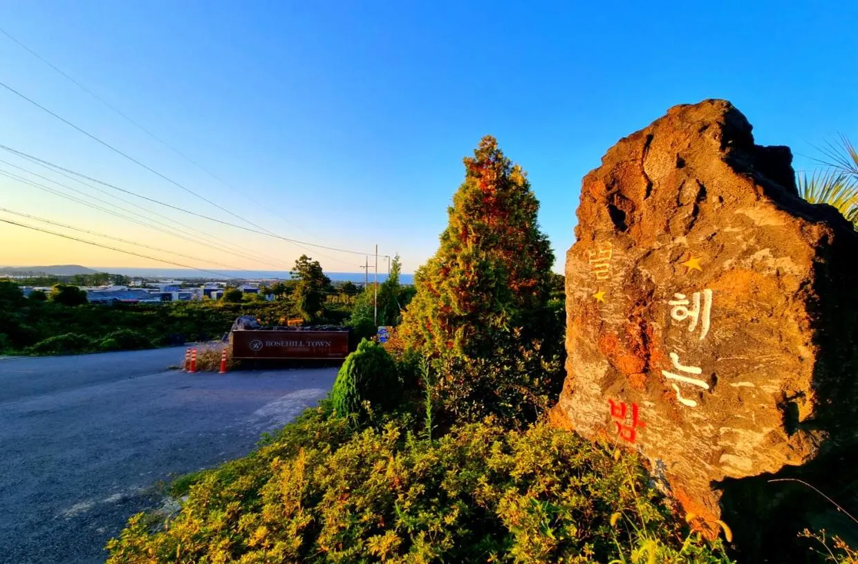 Jeju Starlight Glamping