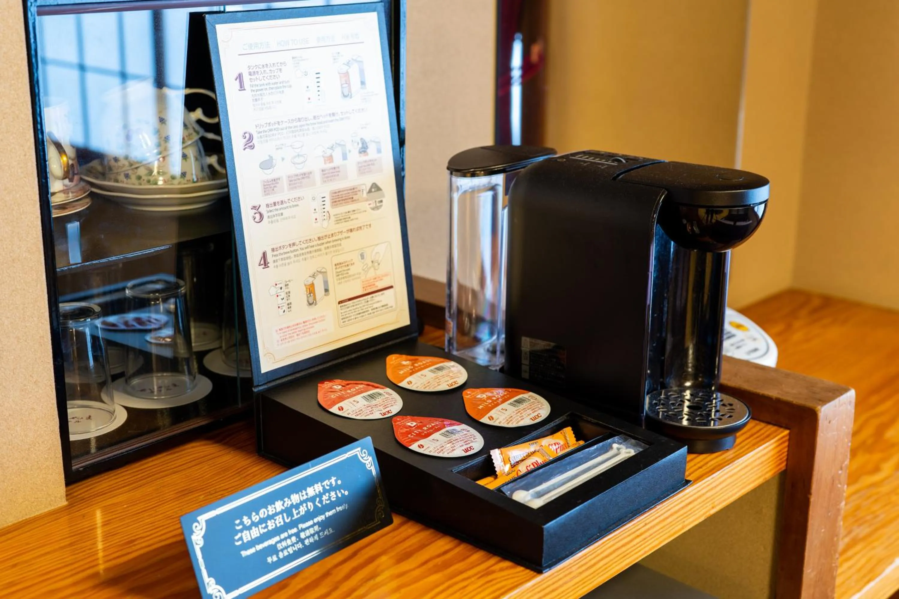 Beppu Kannawa Onsen Oniyama Hotel