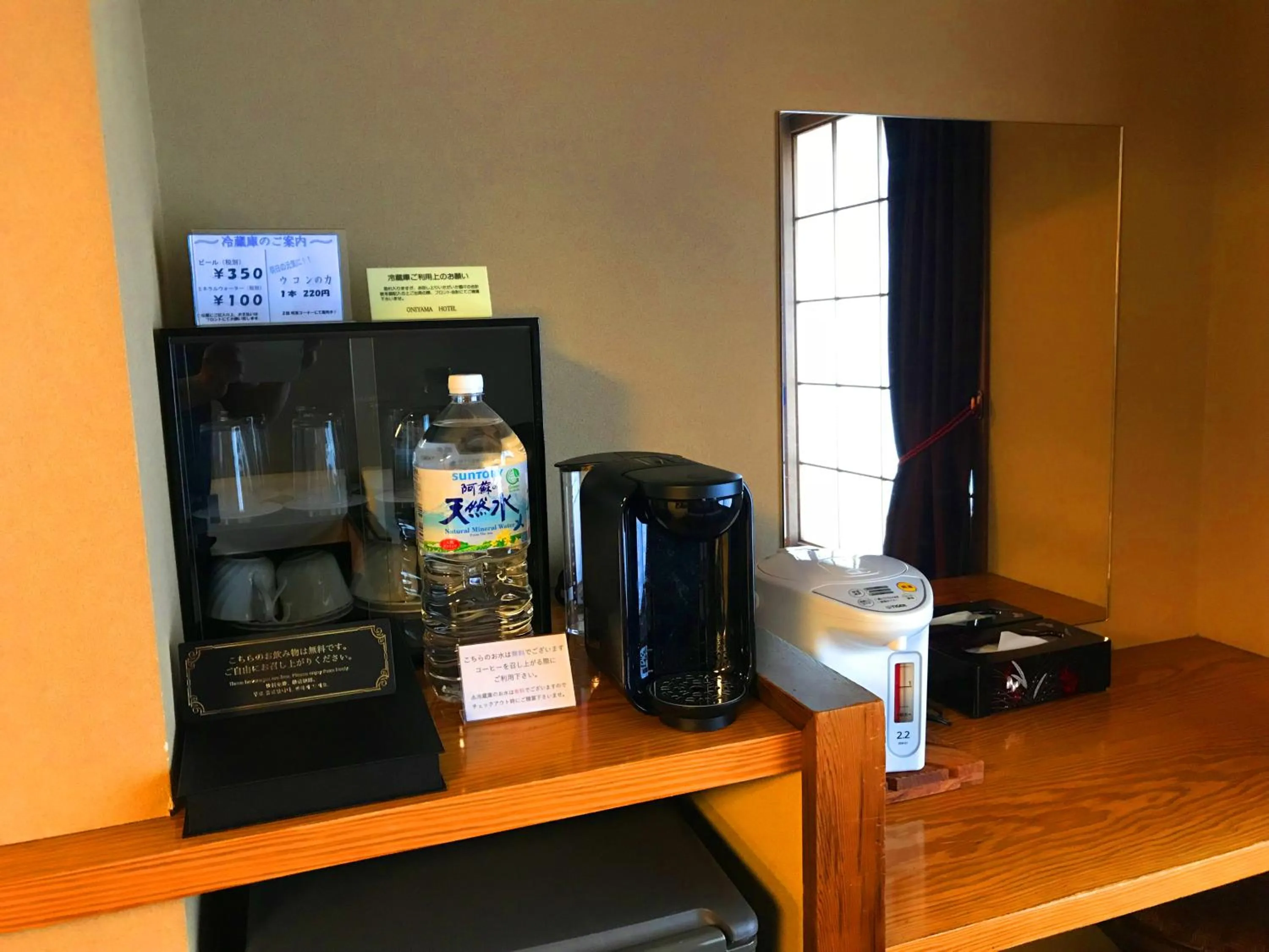 Beppu Kannawa Onsen Oniyama Hotel