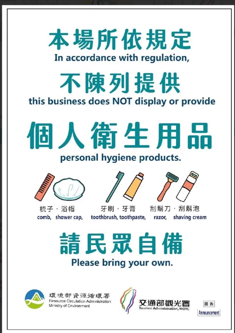 Tainan Anping - Shuiau 180