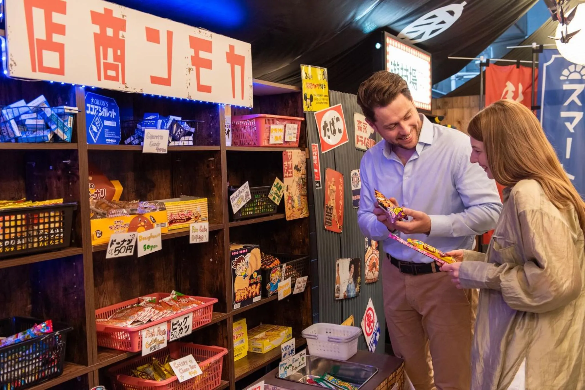 People in Kamon Hotel Namba