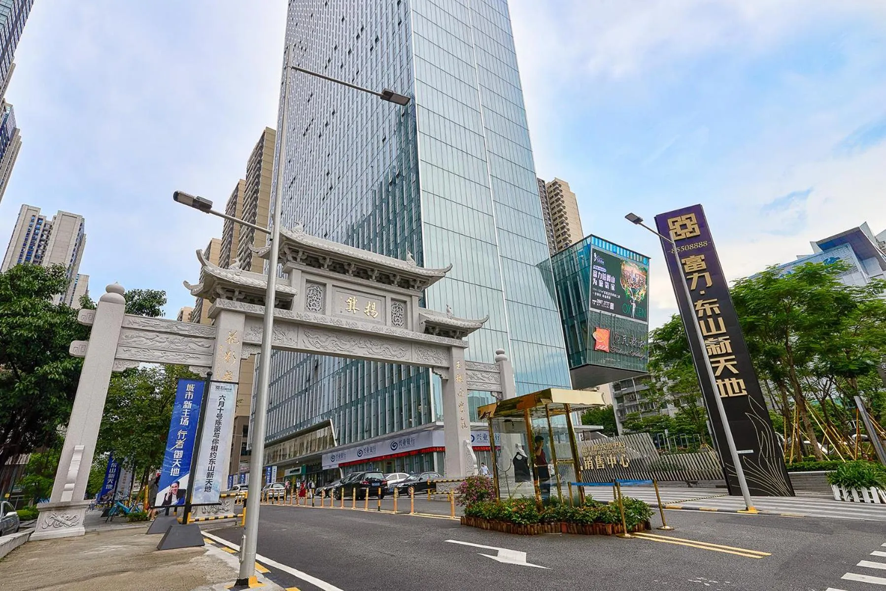 Property building in Heefun International Apartment