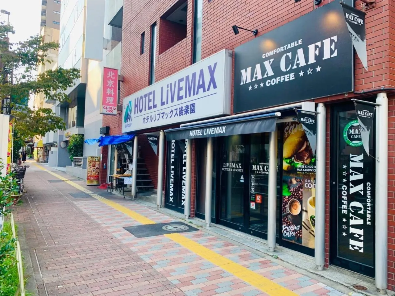 Property building in HOTEL LiVEMAX BUDGET Korakuen