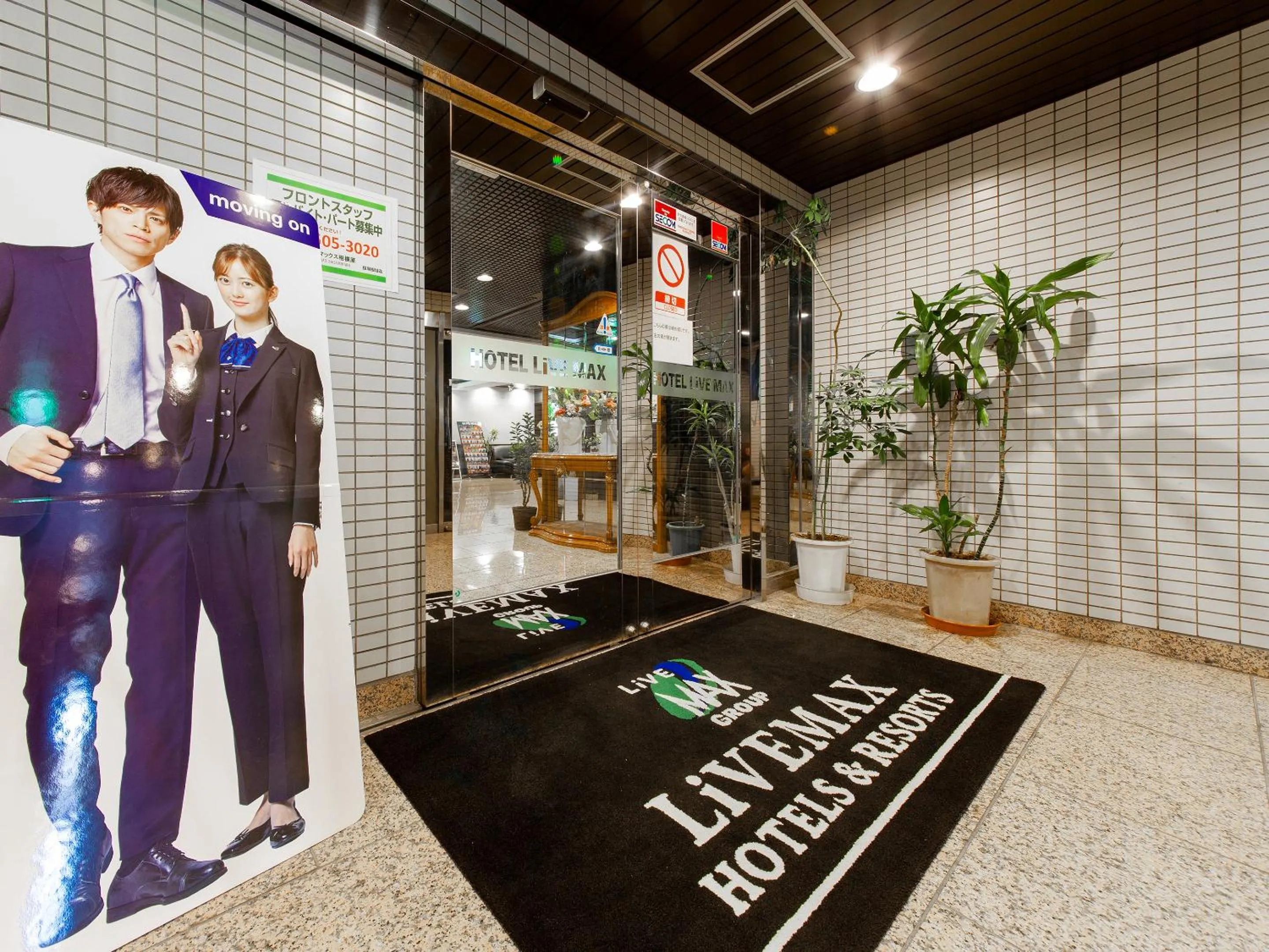 Lobby or reception in HOTEL LiVEMAX BUDGET Sagamihara