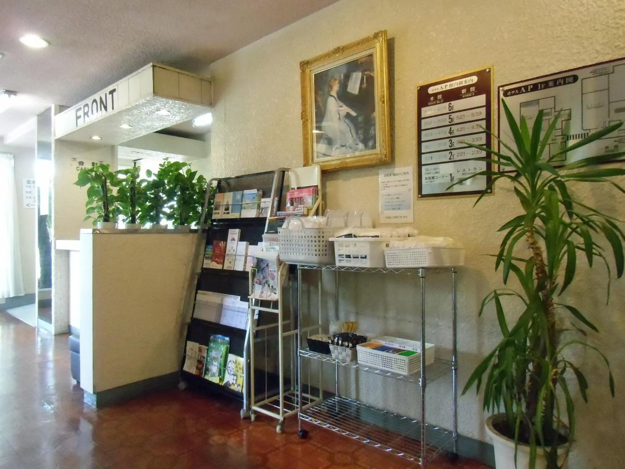 Lobby or reception in Hotel A.P