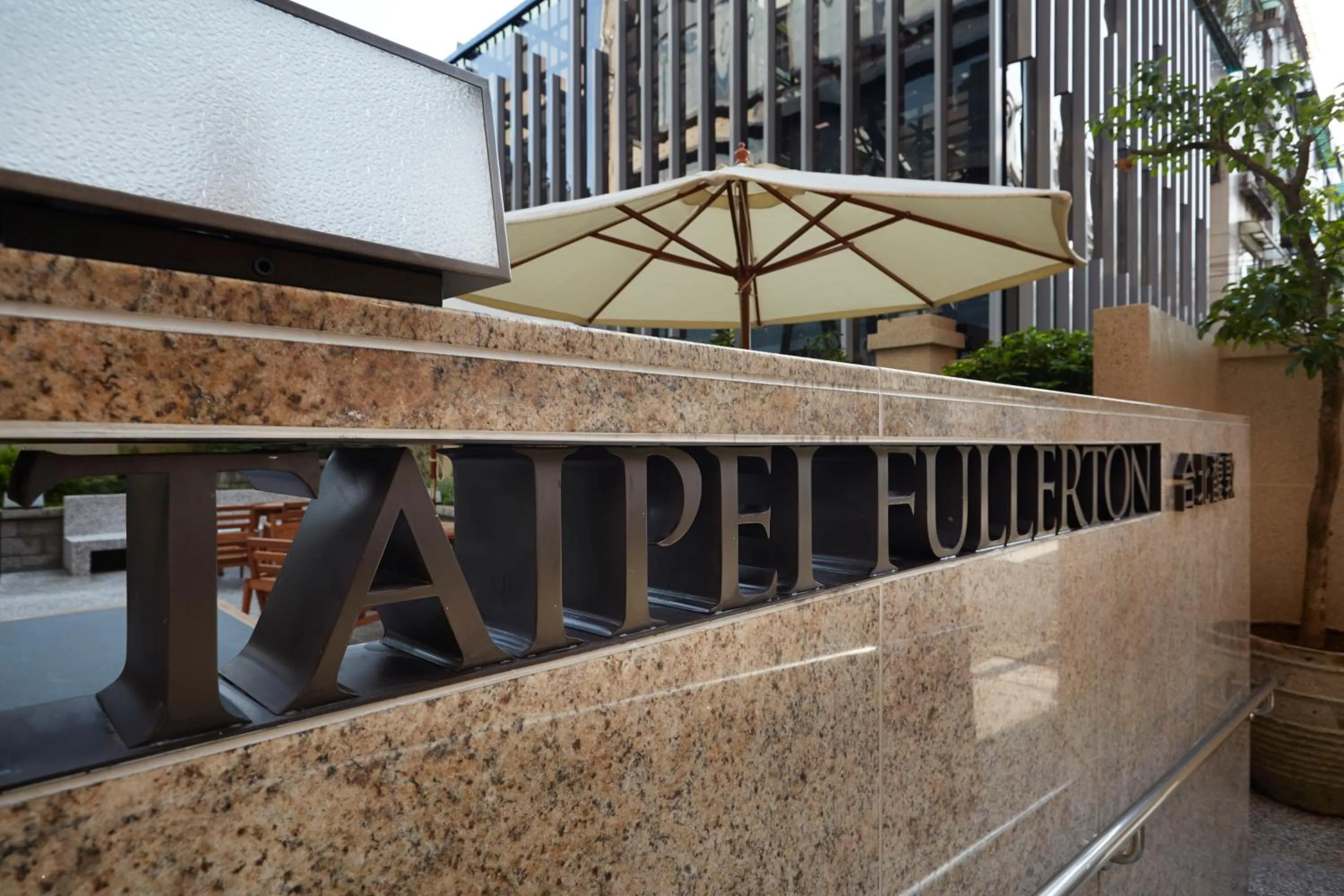Facade/entrance in Taipei Fullerton Hotel-Maison North