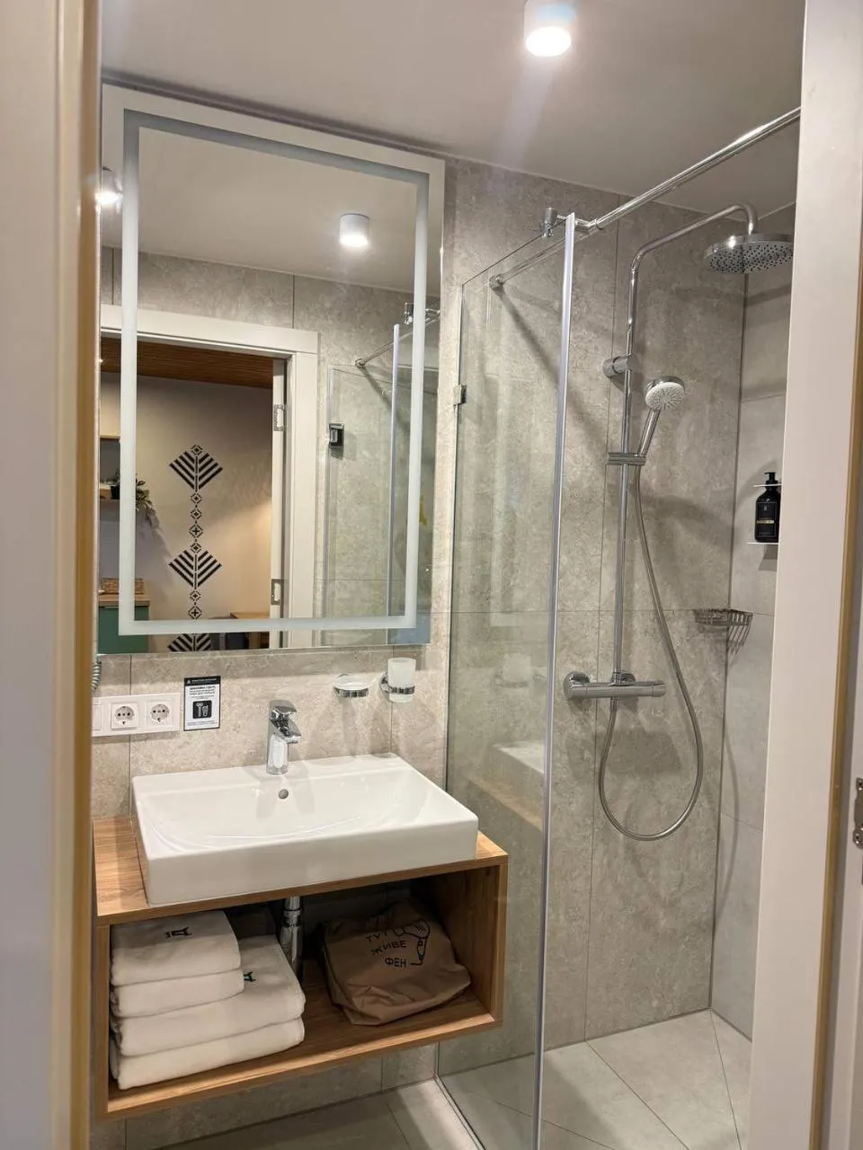 Shower in Drevny Grad Park-hotel