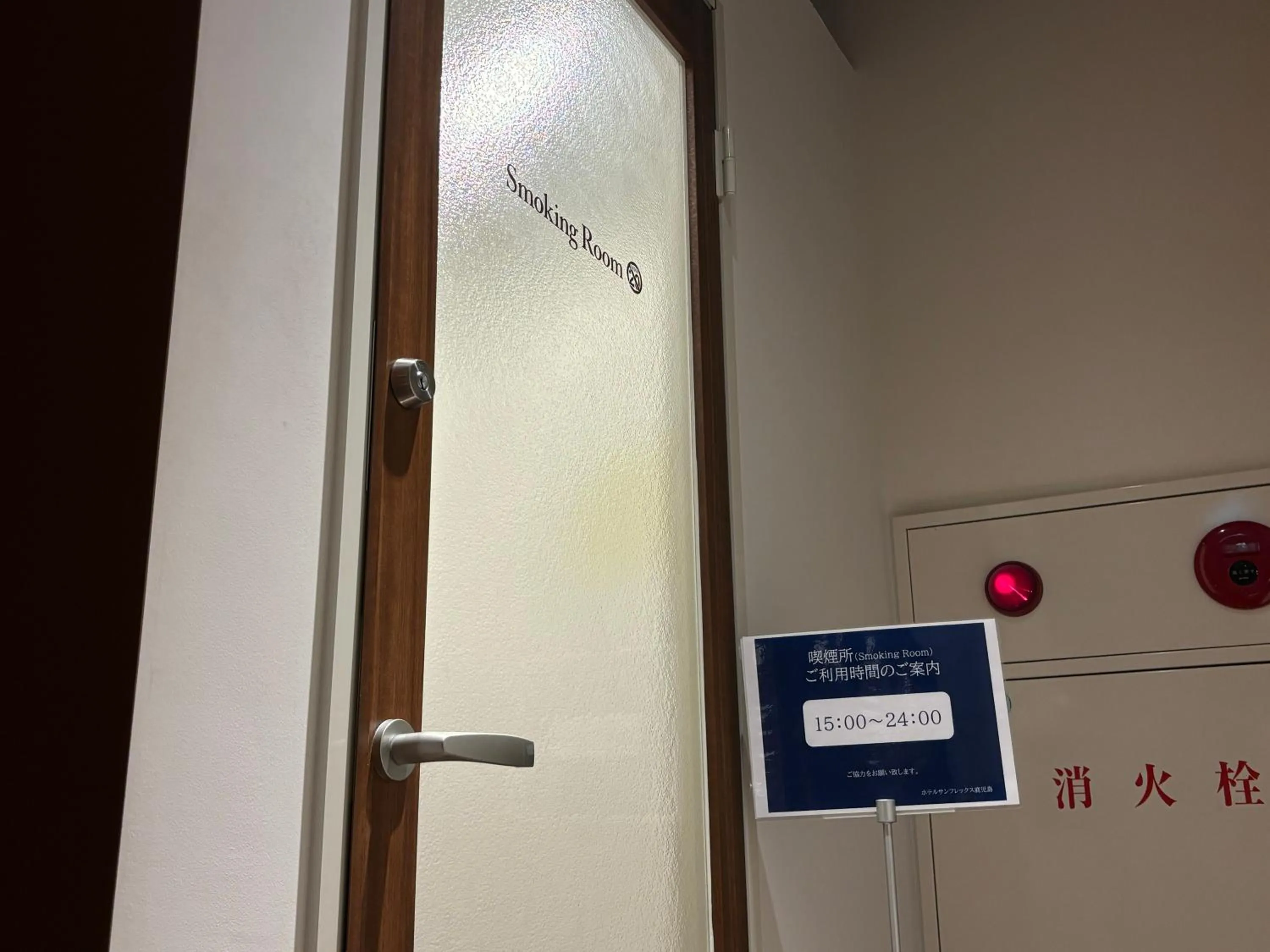 Area and facilities in Hotel Sunflex Kagoshima