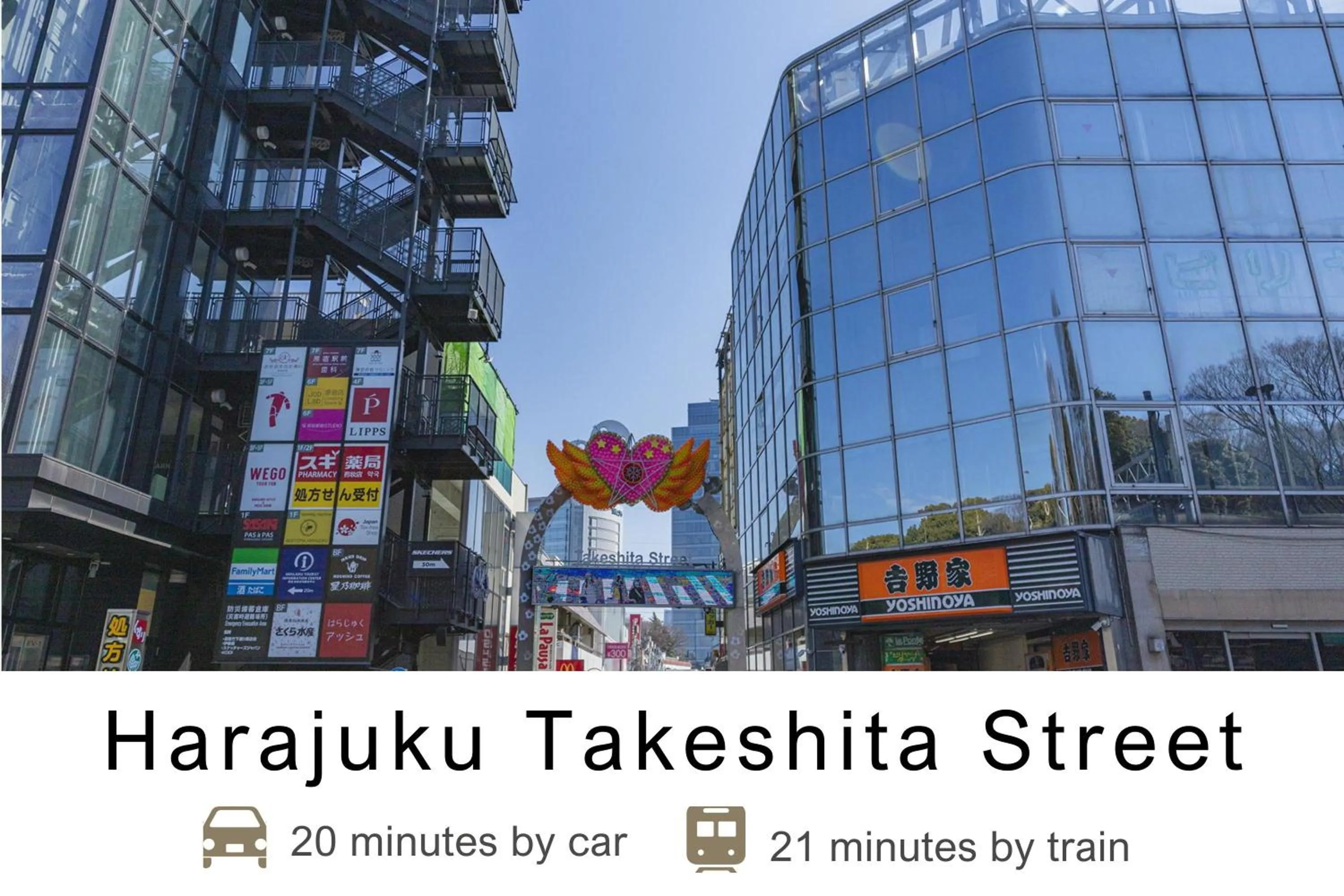 Nearby landmark in Tokyu Stay Meguro Yutenji