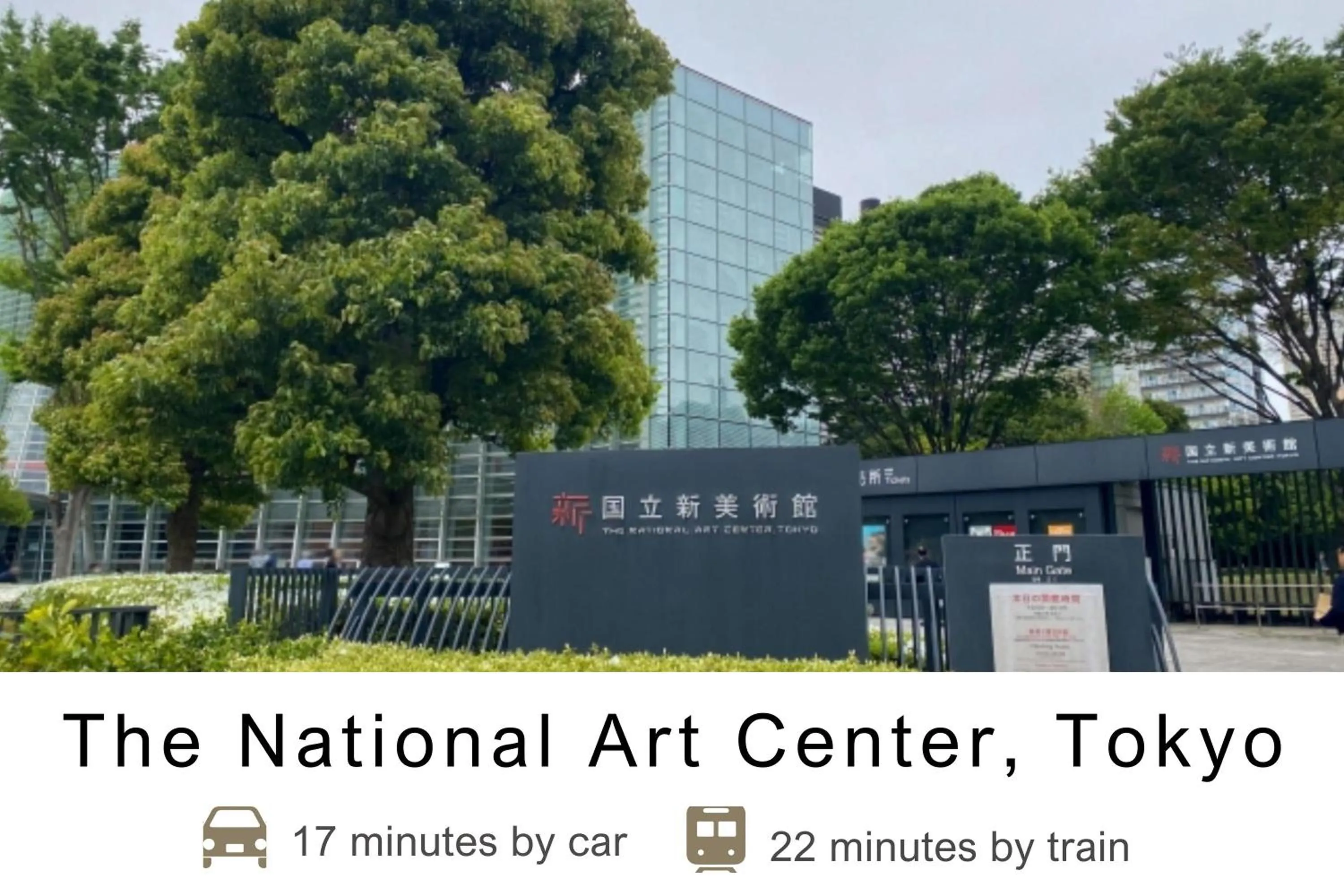 Nearby landmark in Tokyu Stay Meguro Yutenji