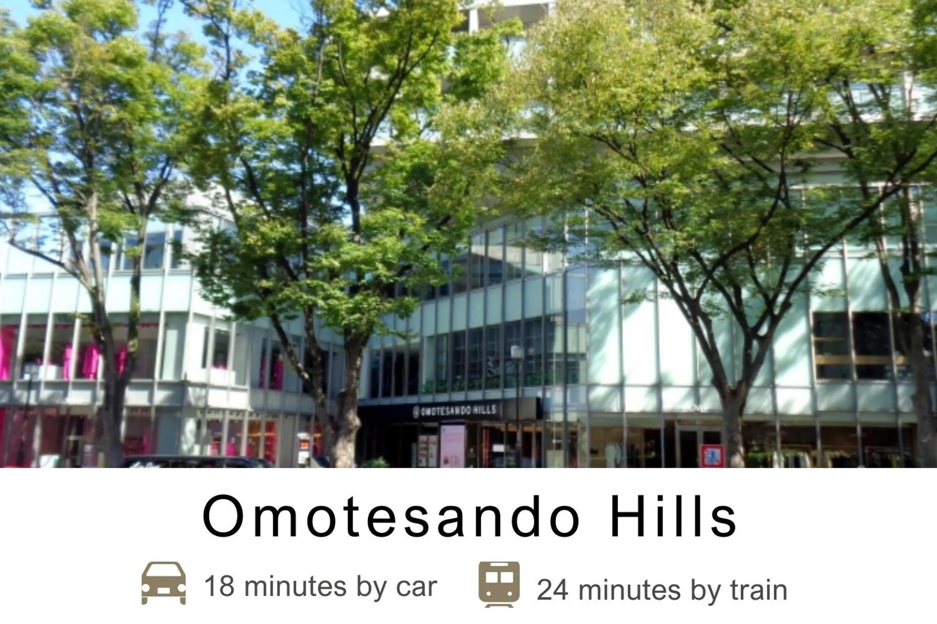 Nearby landmark in Tokyu Stay Meguro Yutenji