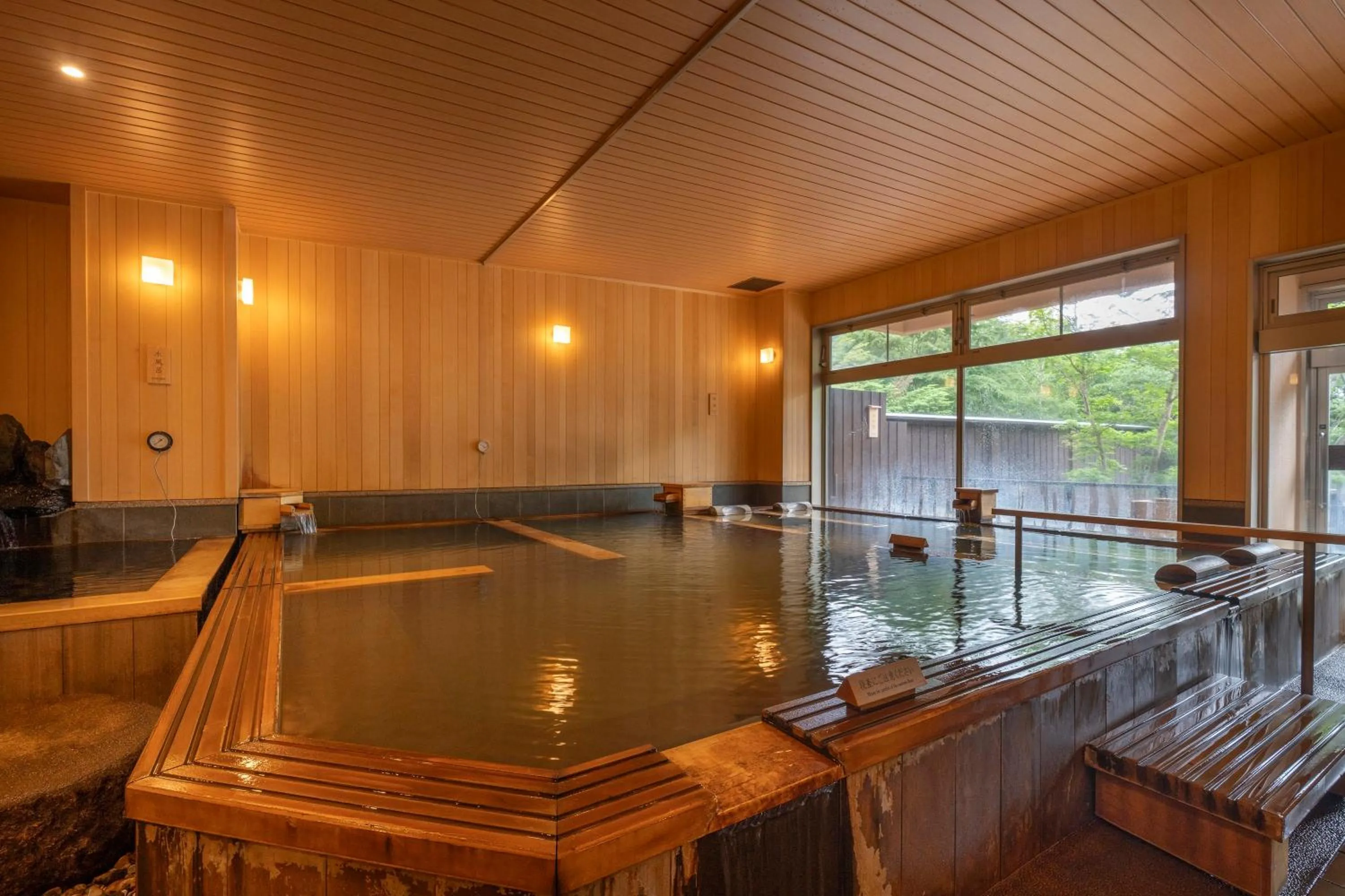 Public Bath in Miyama Ouan Kyoritsu Resort