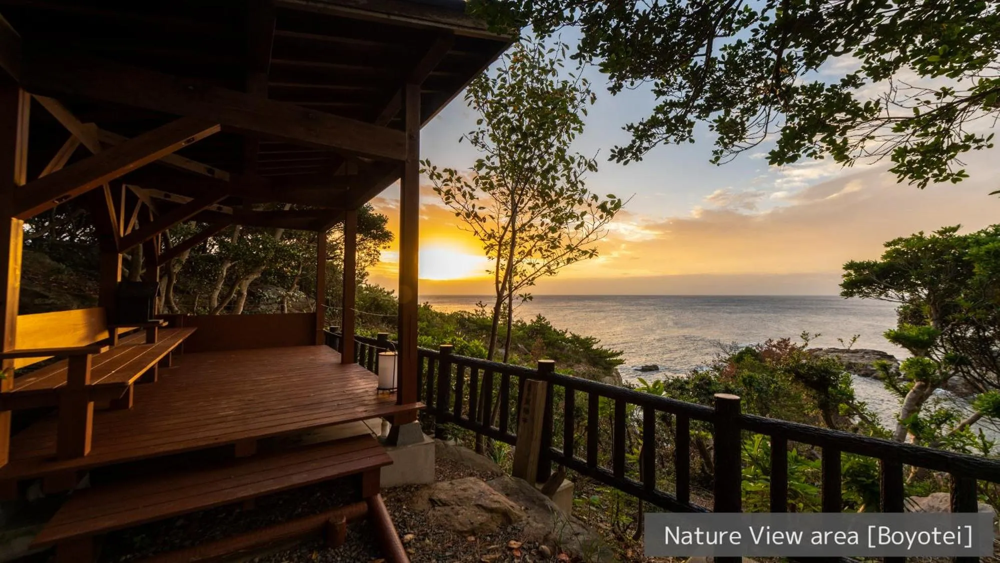 View (from property/room) in Hamachidorinoyu Kaisyu
