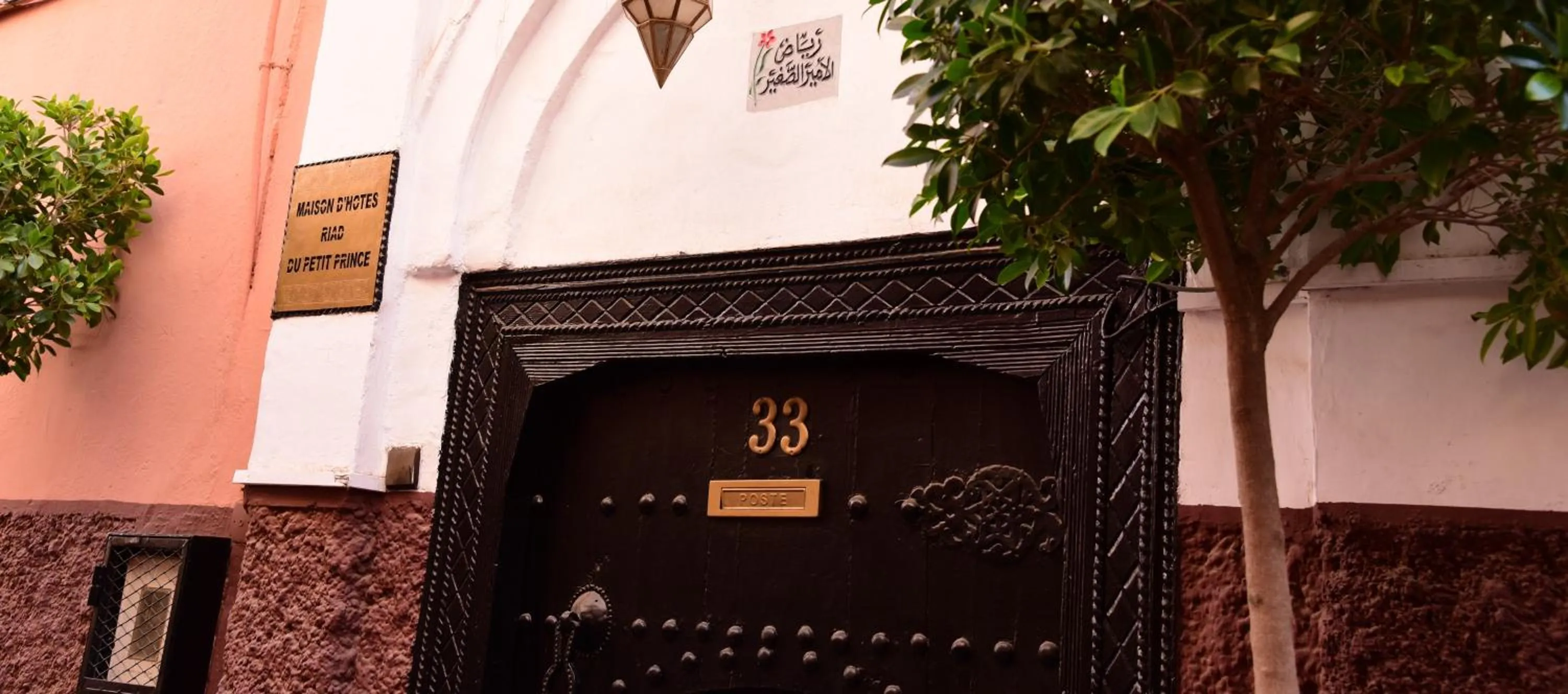Facade/entrance in Riad Du Petit Prince