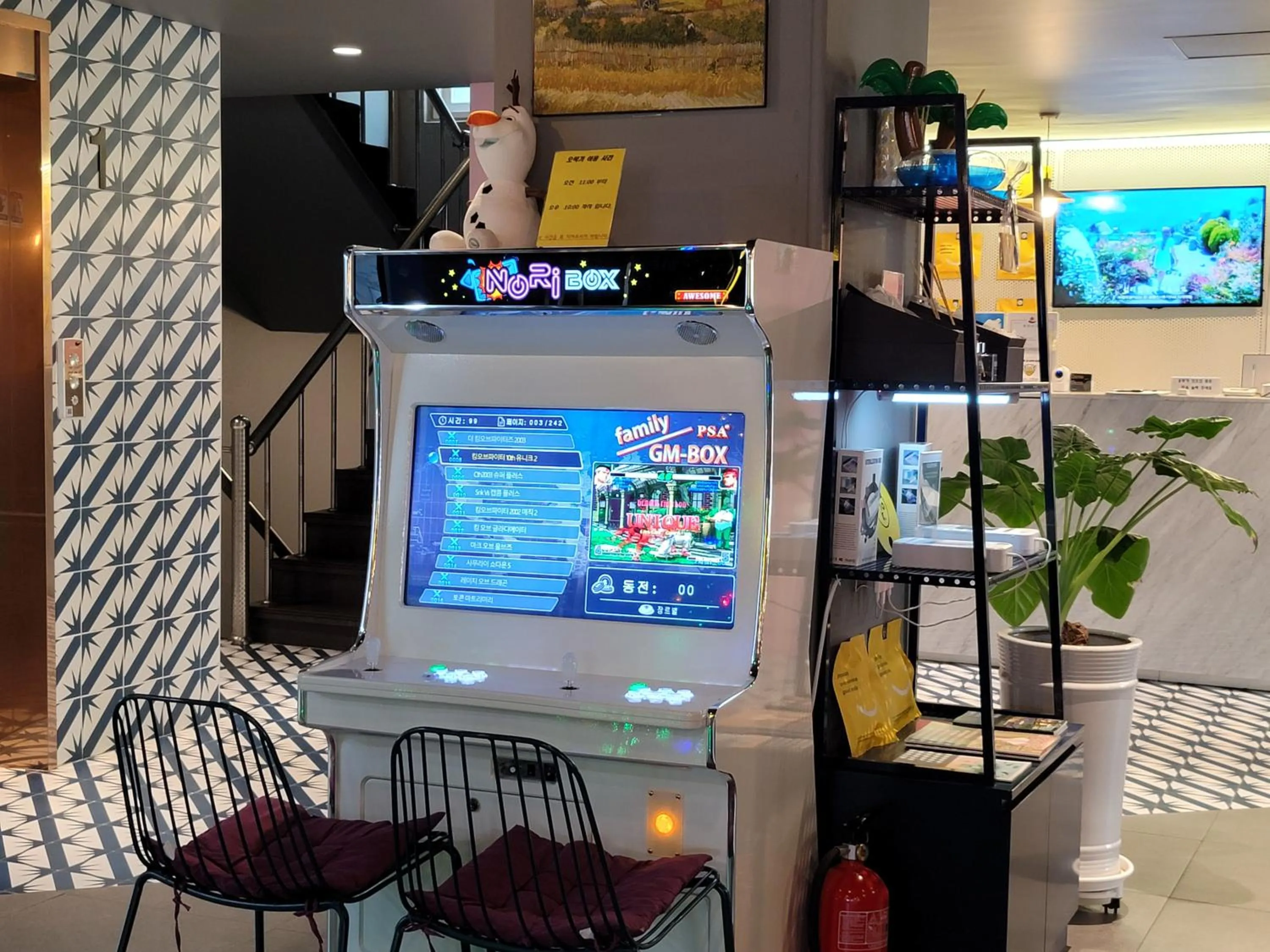 Communal lounge/ TV room in Hotel Yeogiuhtte Gyeongpo