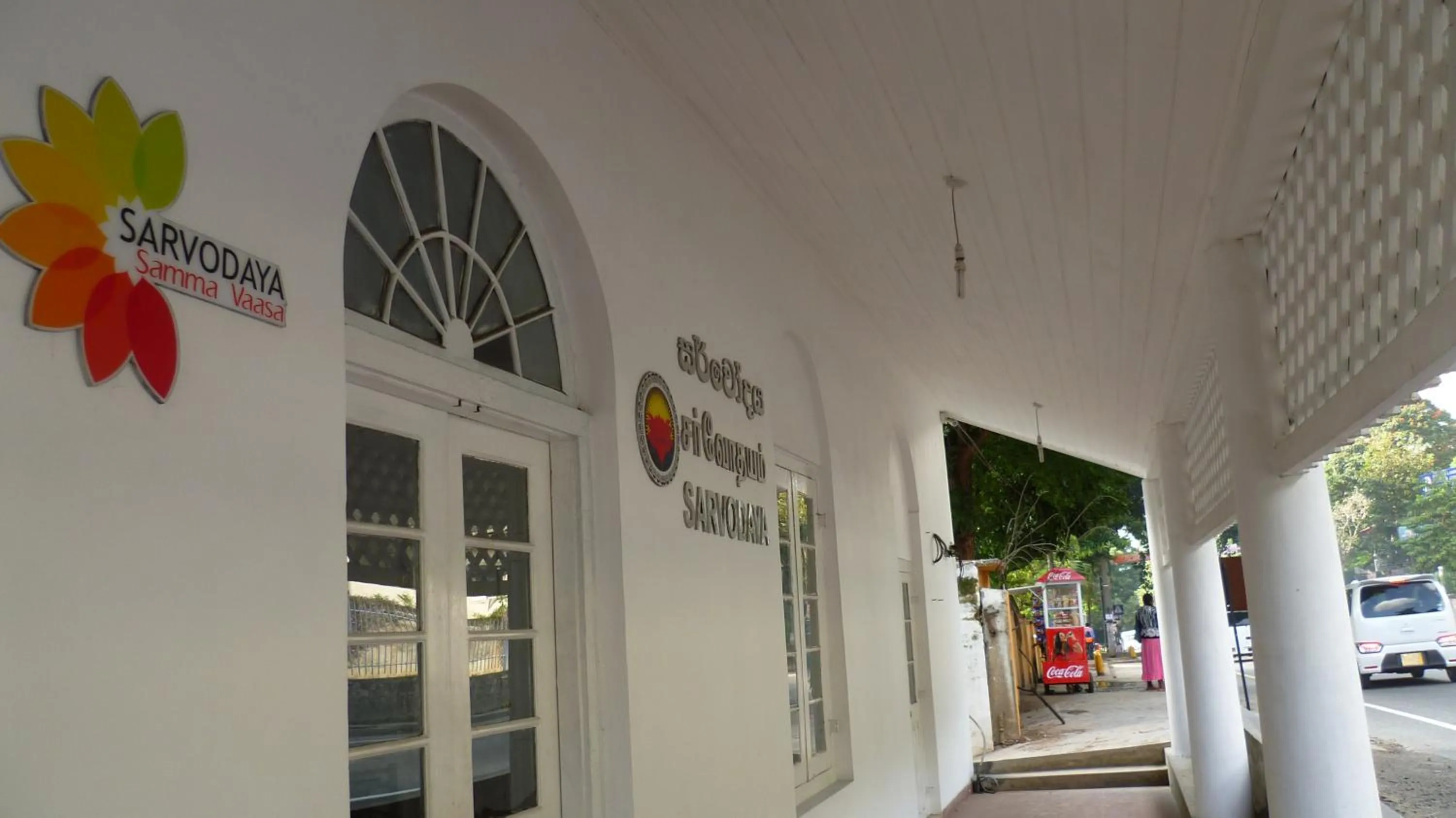 Property building in Sarvodaya Samma Vaasa Residence