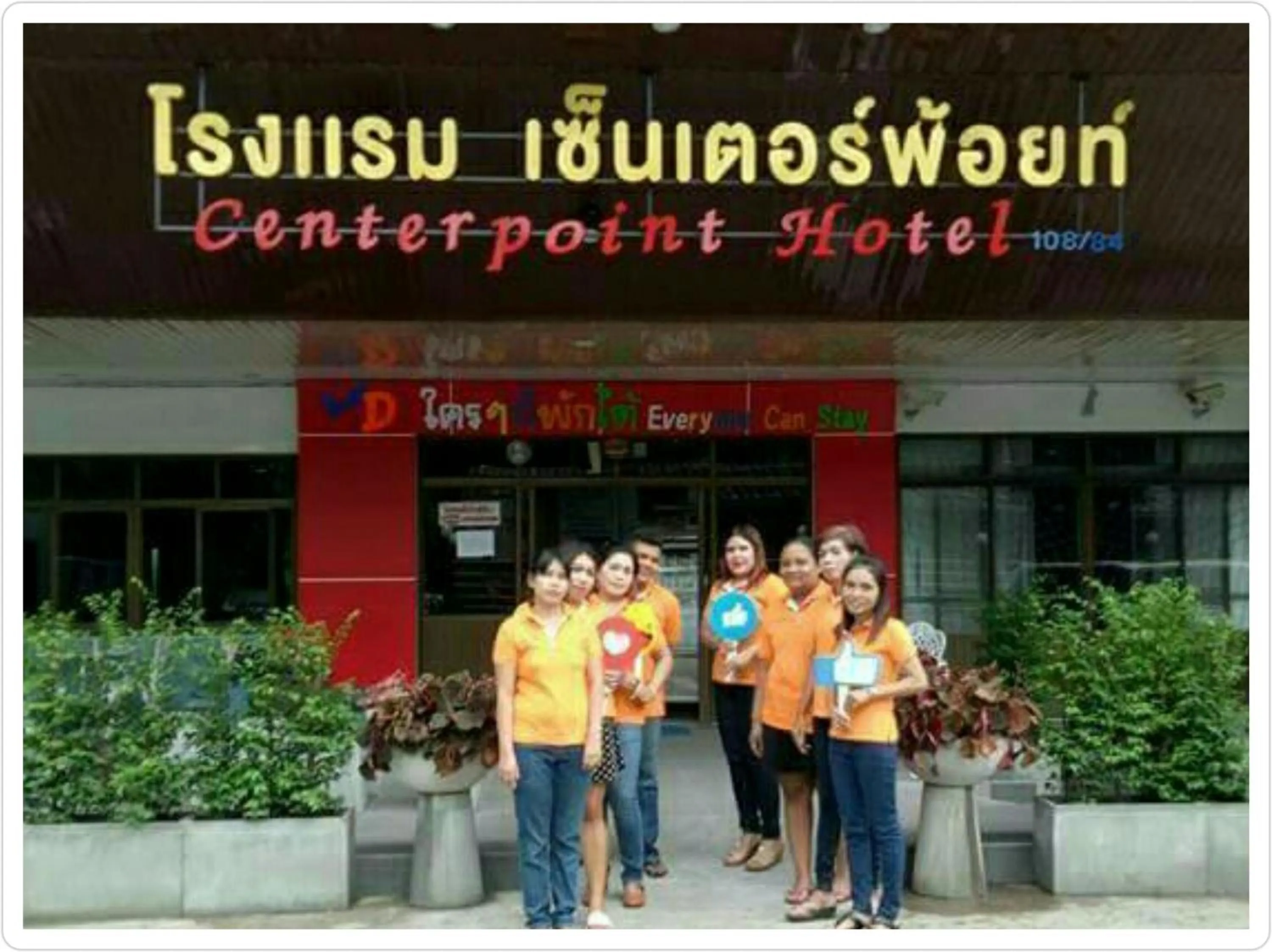 Staff in Centerpoint Hotel