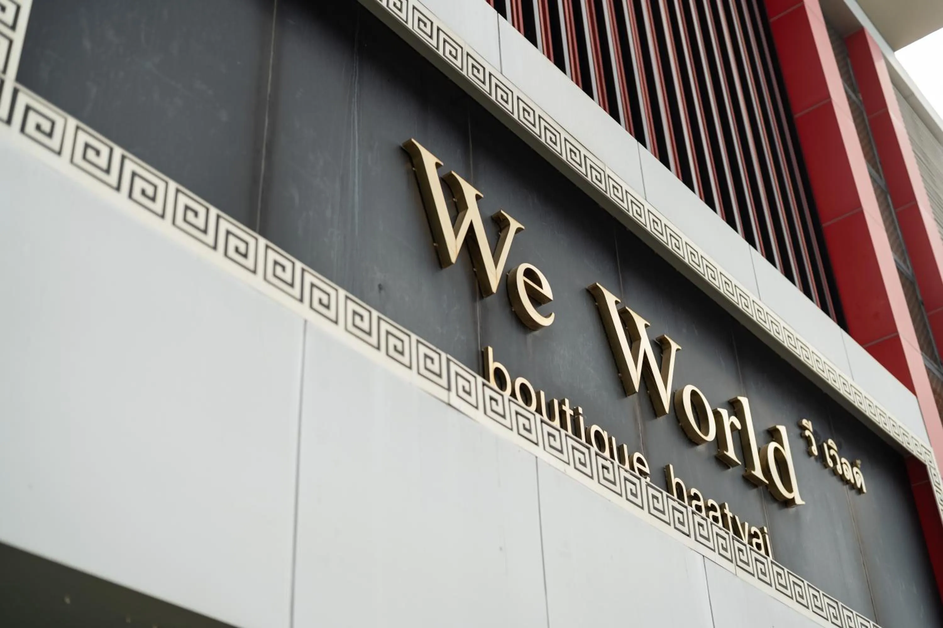 Property logo or sign in We World Boutique Haatyai