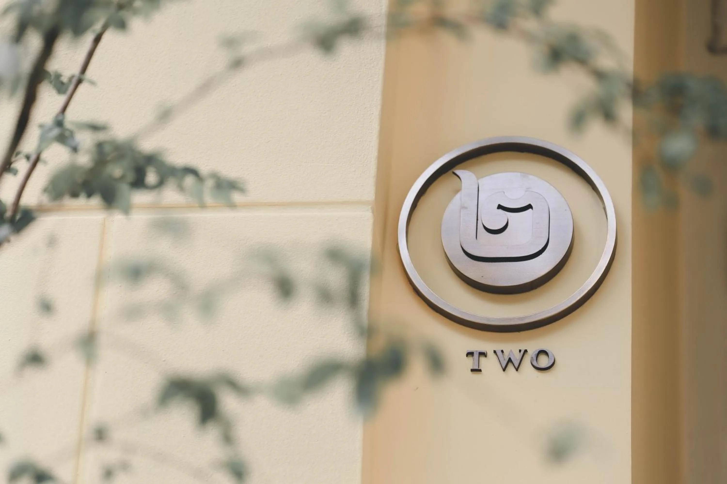 Decorative detail in Baan 2459 Heritage House