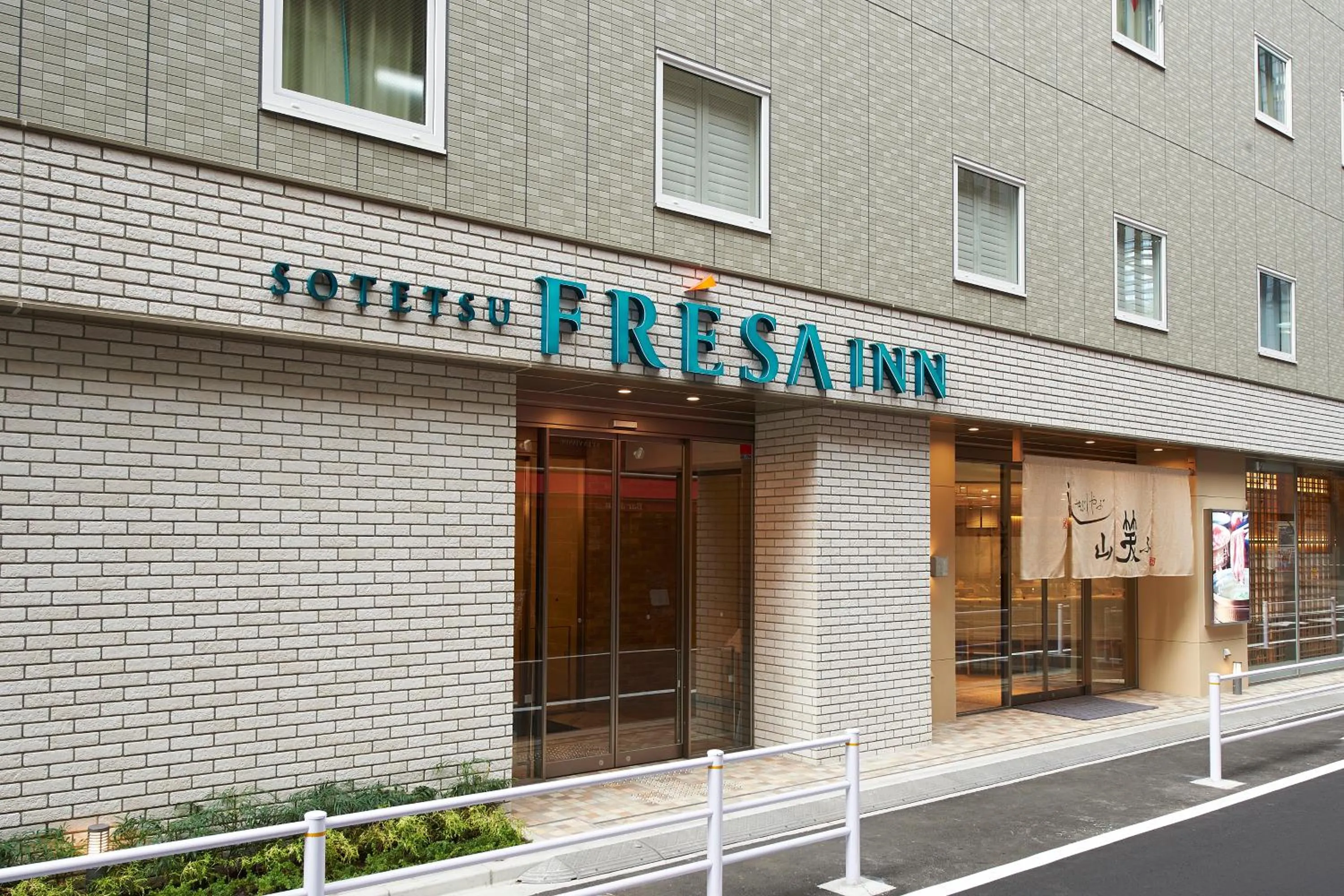 Facade/entrance in Sotetsu Fresa Inn Ginza Sanchome