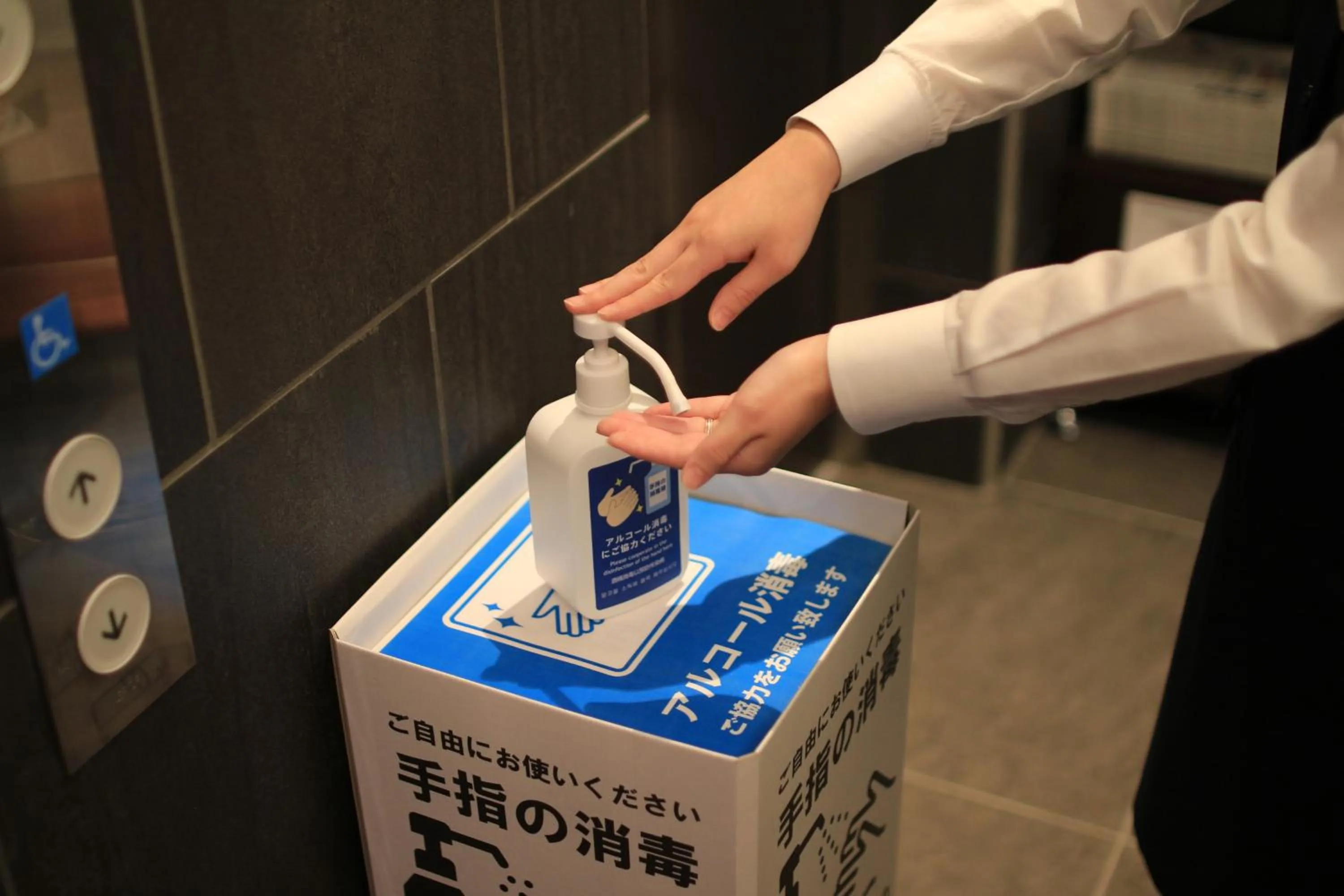 Other in Sotetsu Fresa Inn Ginza Sanchome