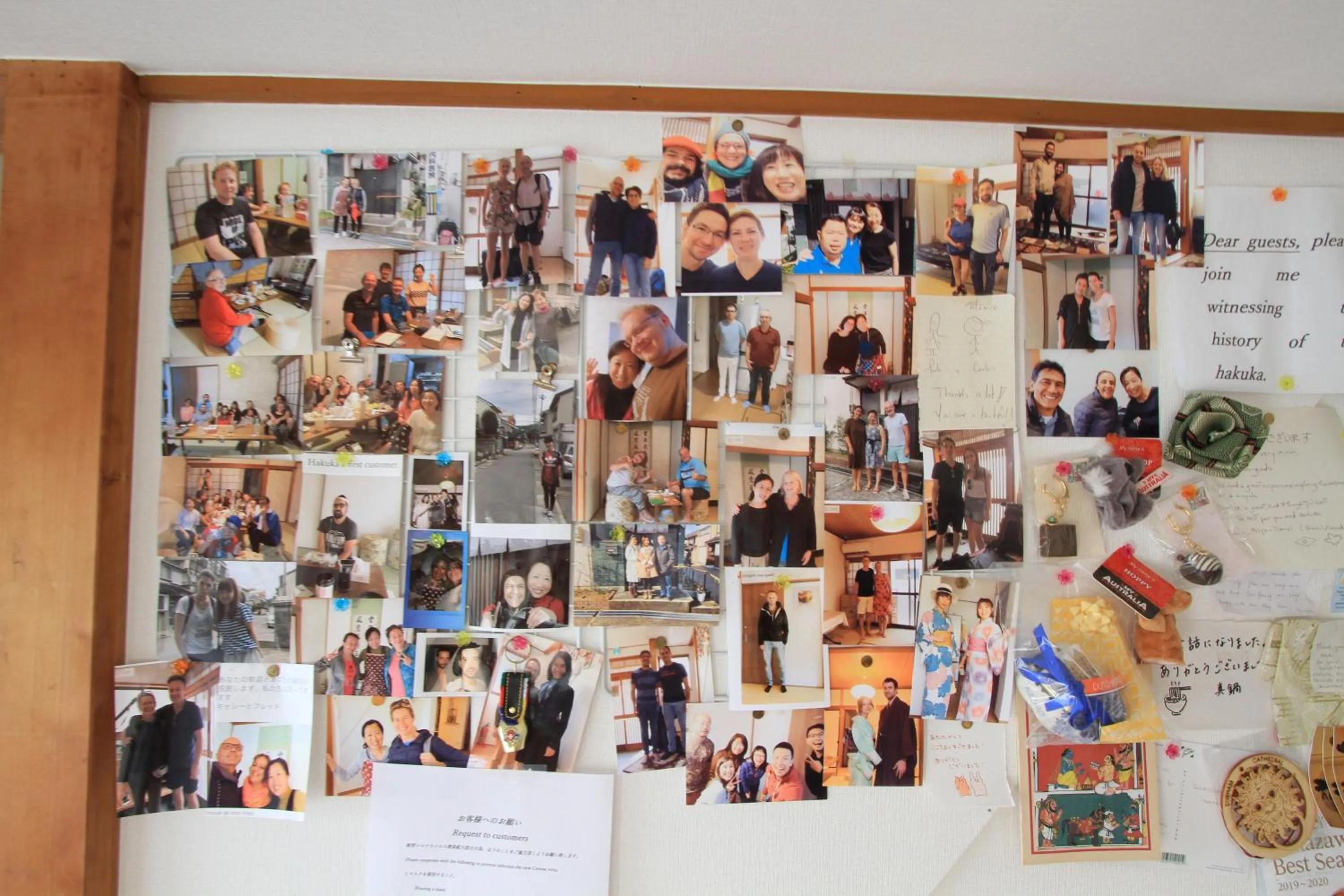 Area and facilities in Guesthouse Hakuka