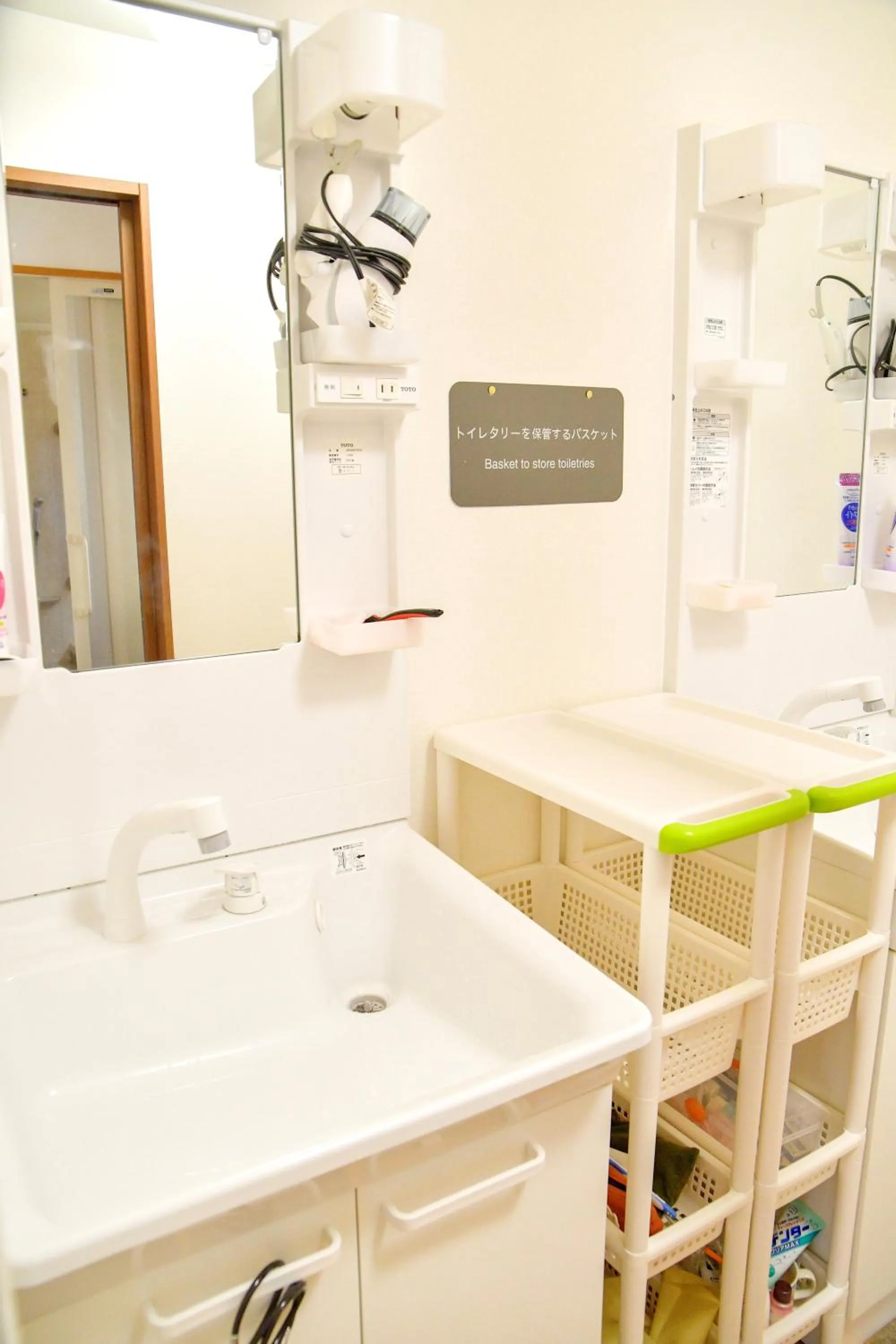 Bathroom in Guesthouse Hakuka