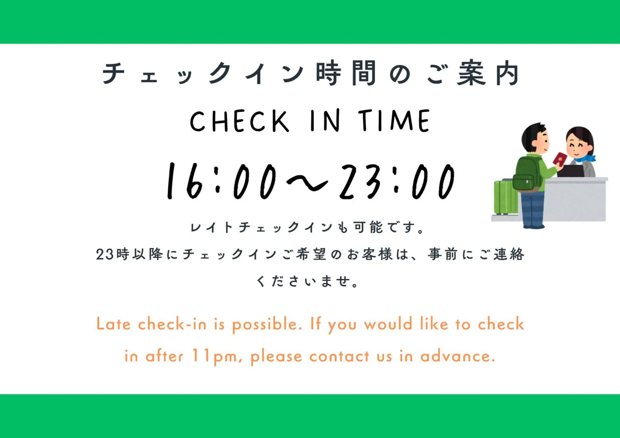 Text overlay in TOKYO-W-INN Asakusa