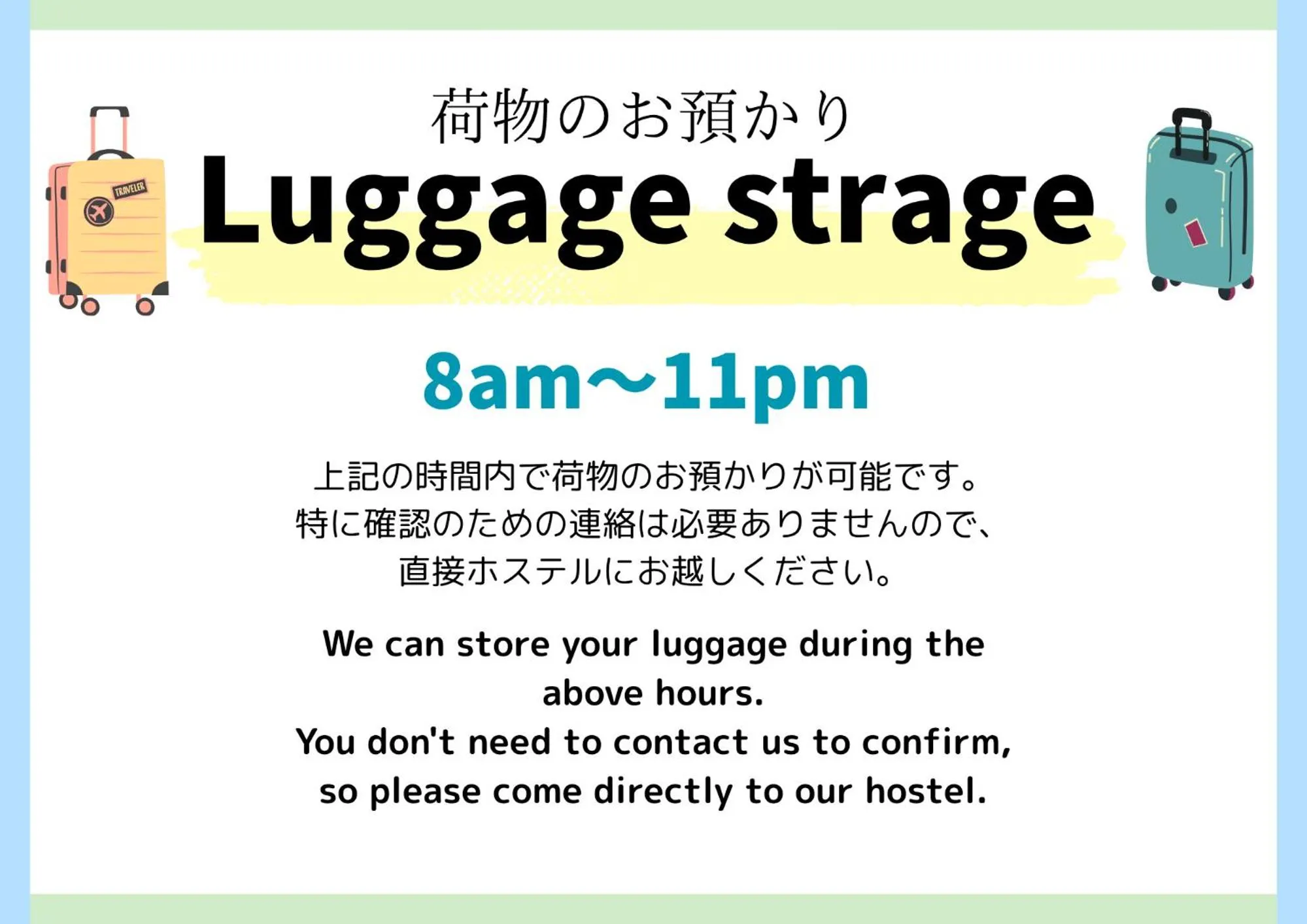 Other in TOKYO-W-INN Asakusa