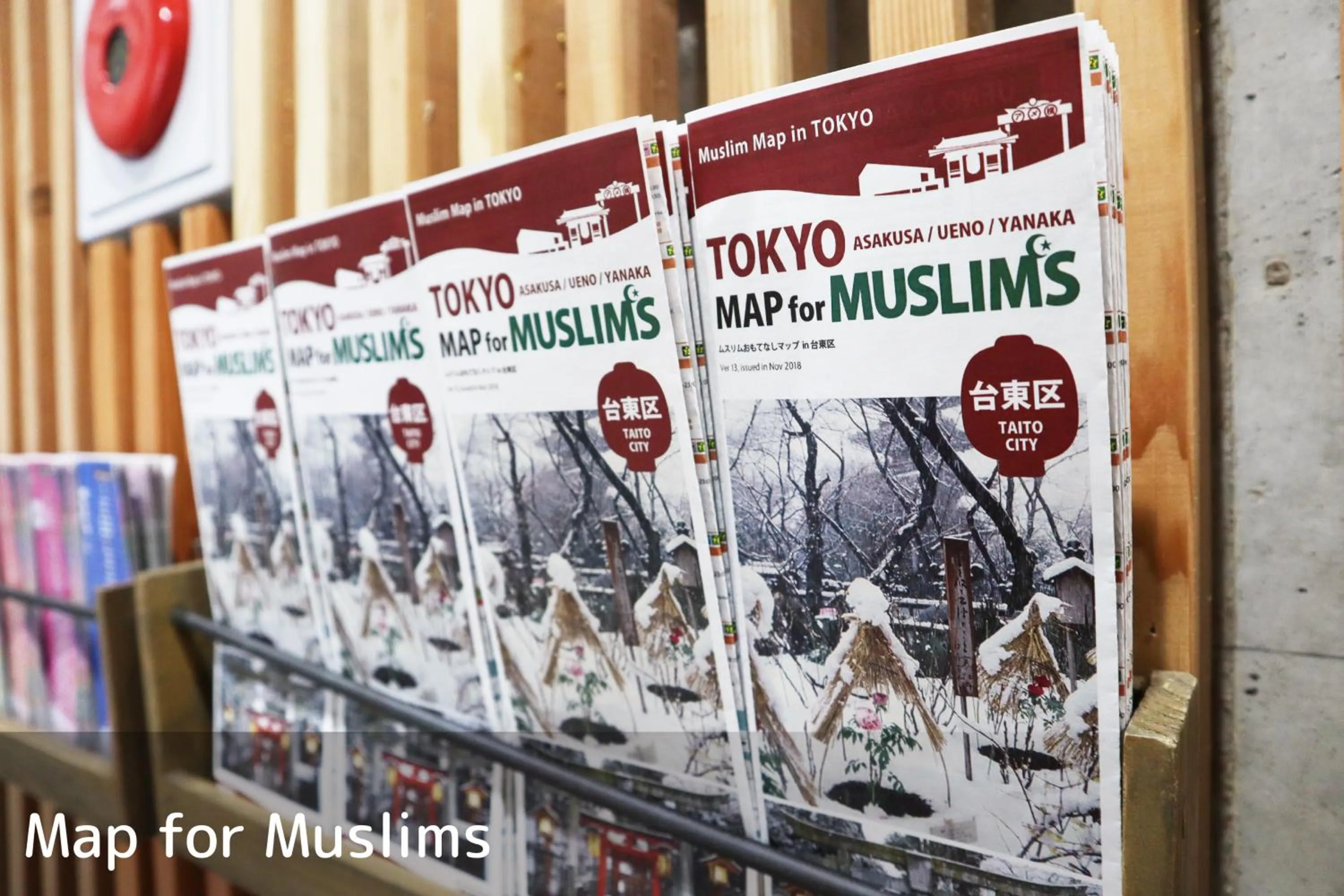 Area and facilities in TOKYO-W-INN Asakusa