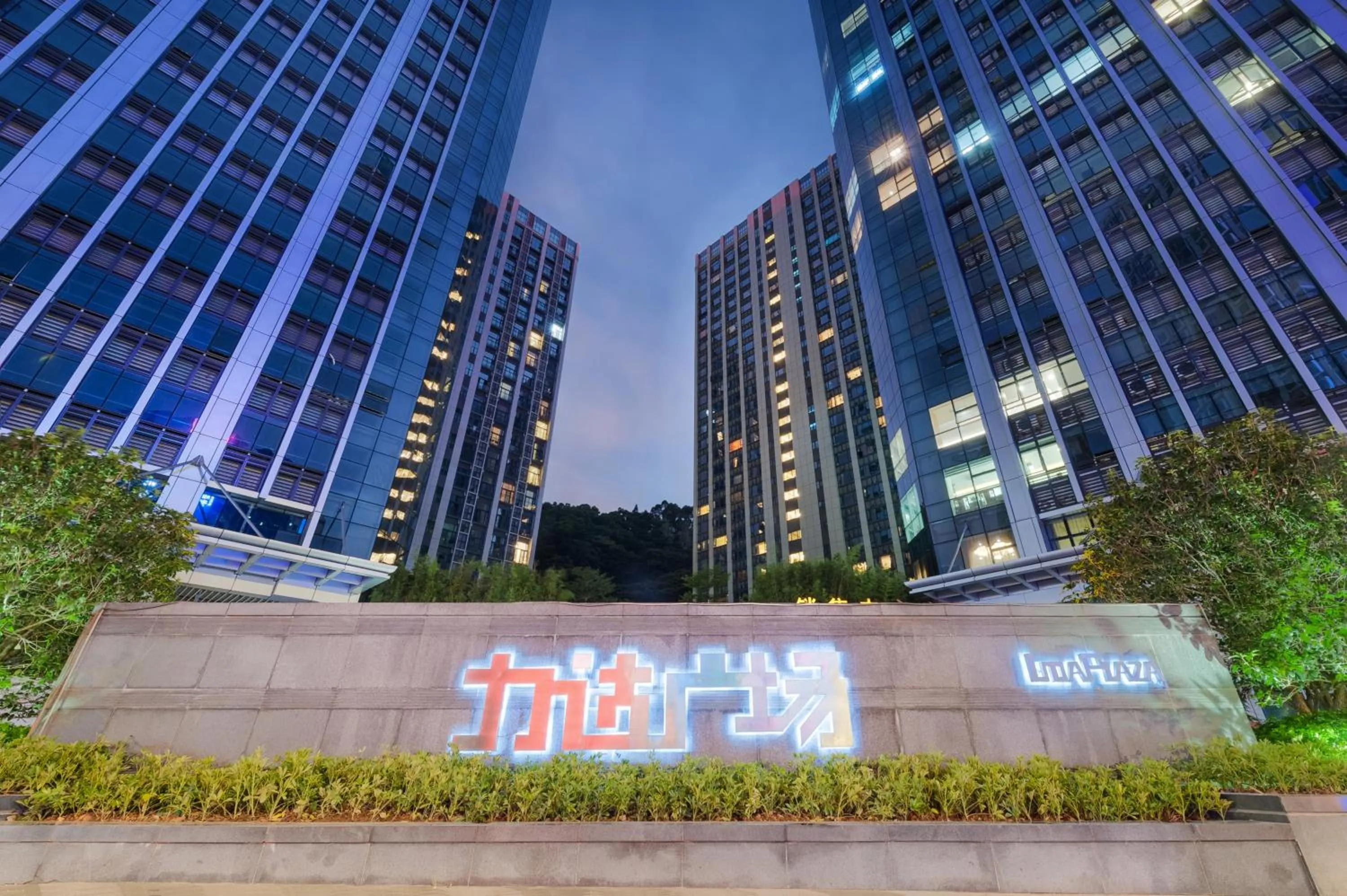 Nearby landmark in Yumi Huanju Apartment -广州东站 燕塘地铁站店