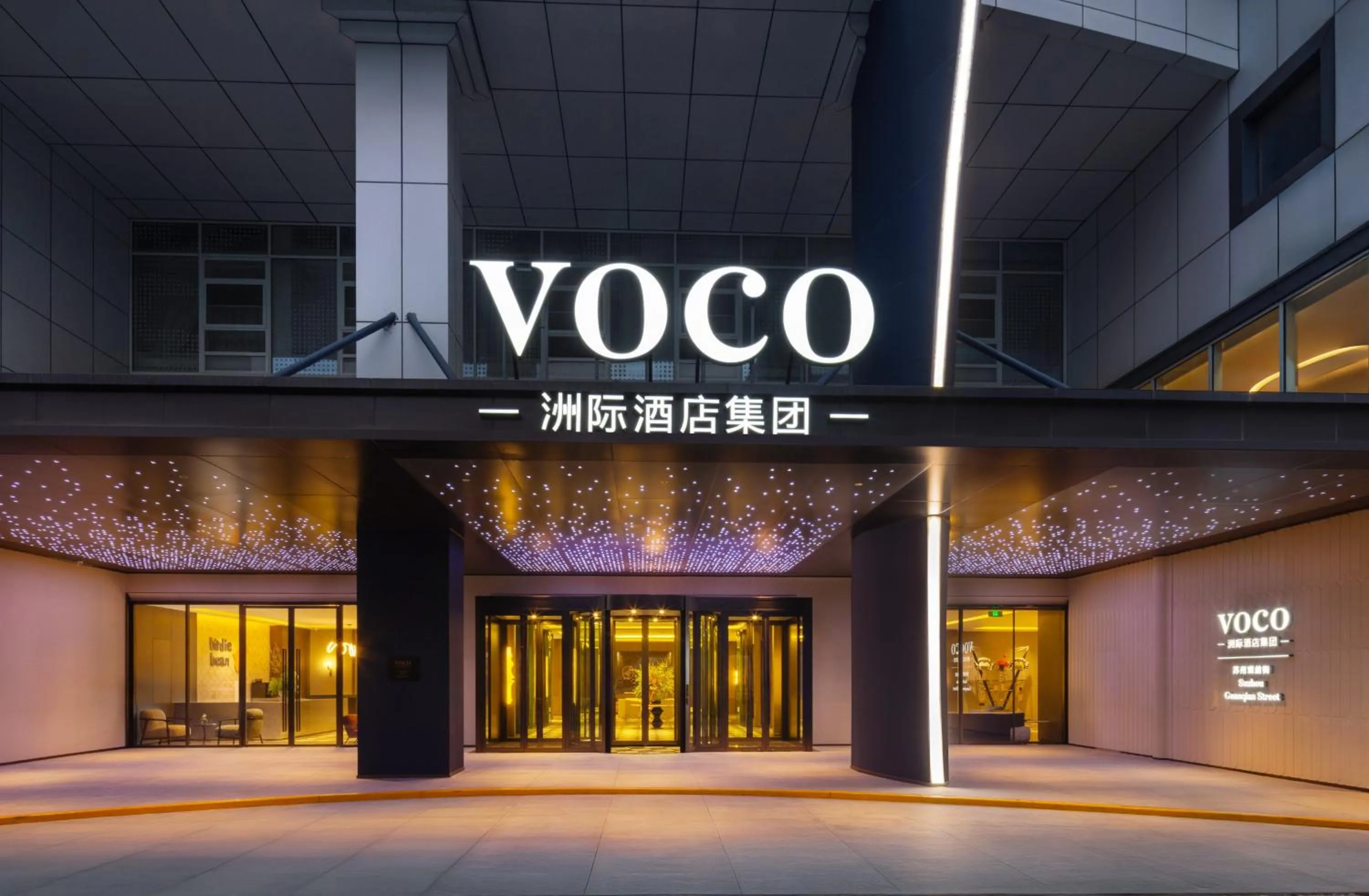 Property building in voco Suzhou Guanqian Street by IHG