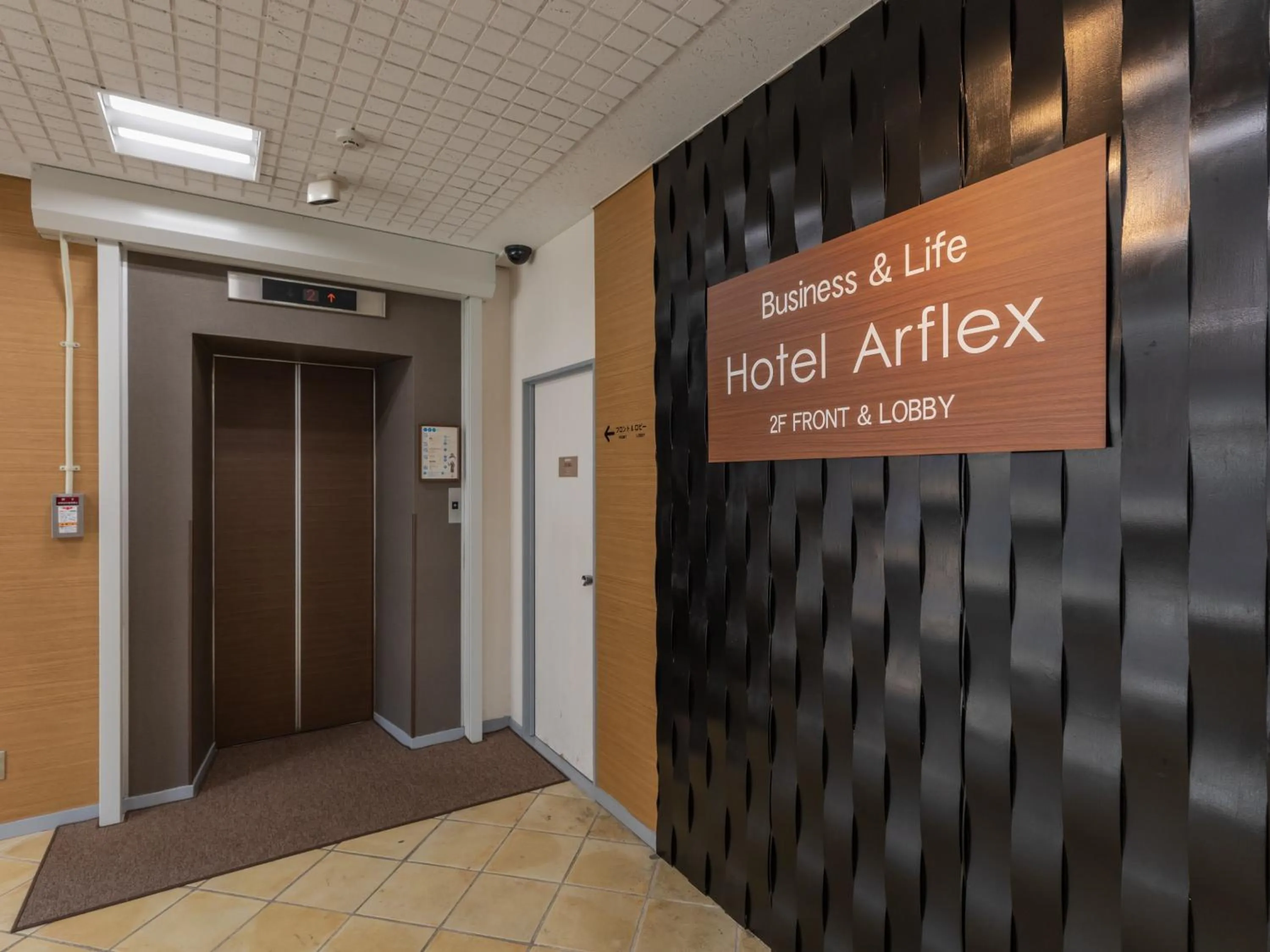Facade/entrance in Tabist HotelArflex Tokuyama Station