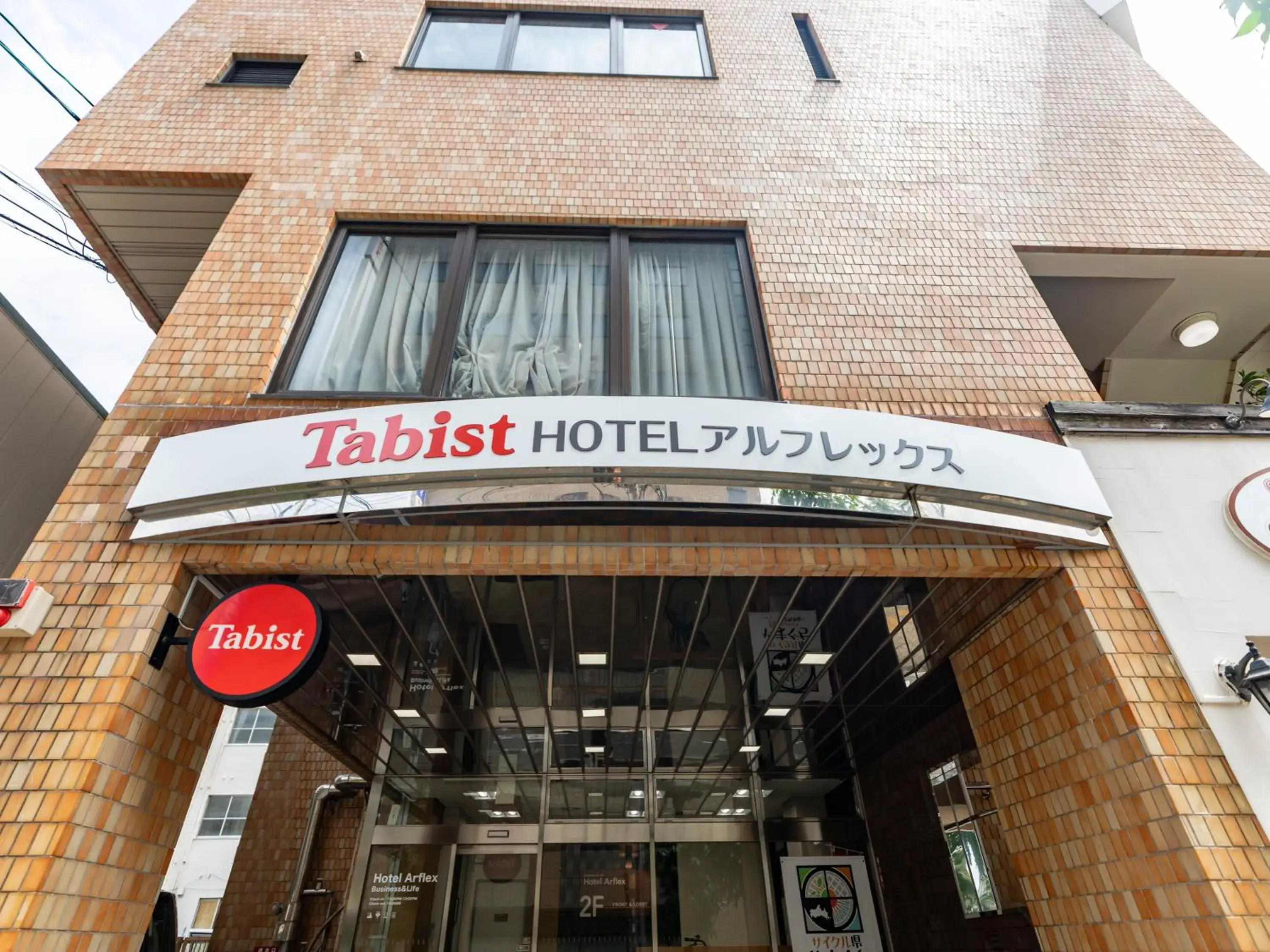 Tabist HotelArflex Tokuyama Station Tabist HotelArflex Tokuyama Station